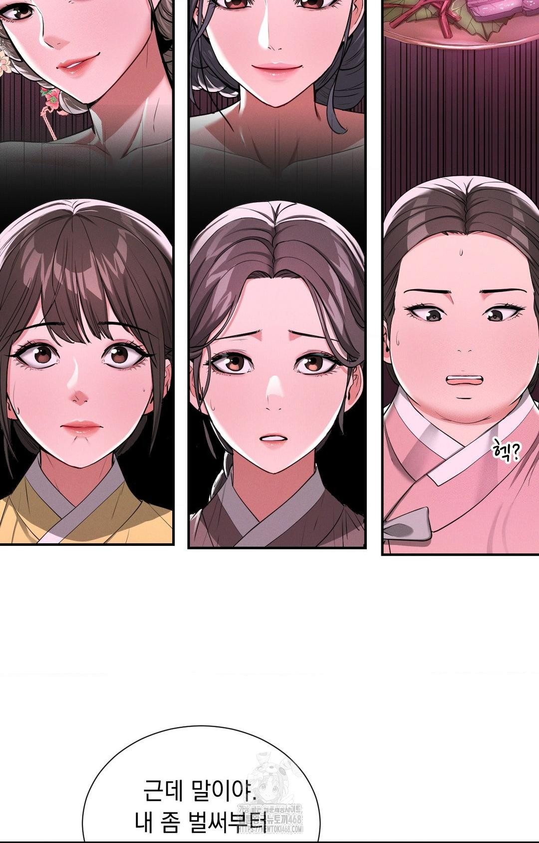 Yeoni of the Tavern Raw - Chapter 3 [photo 38] - MangaPorn