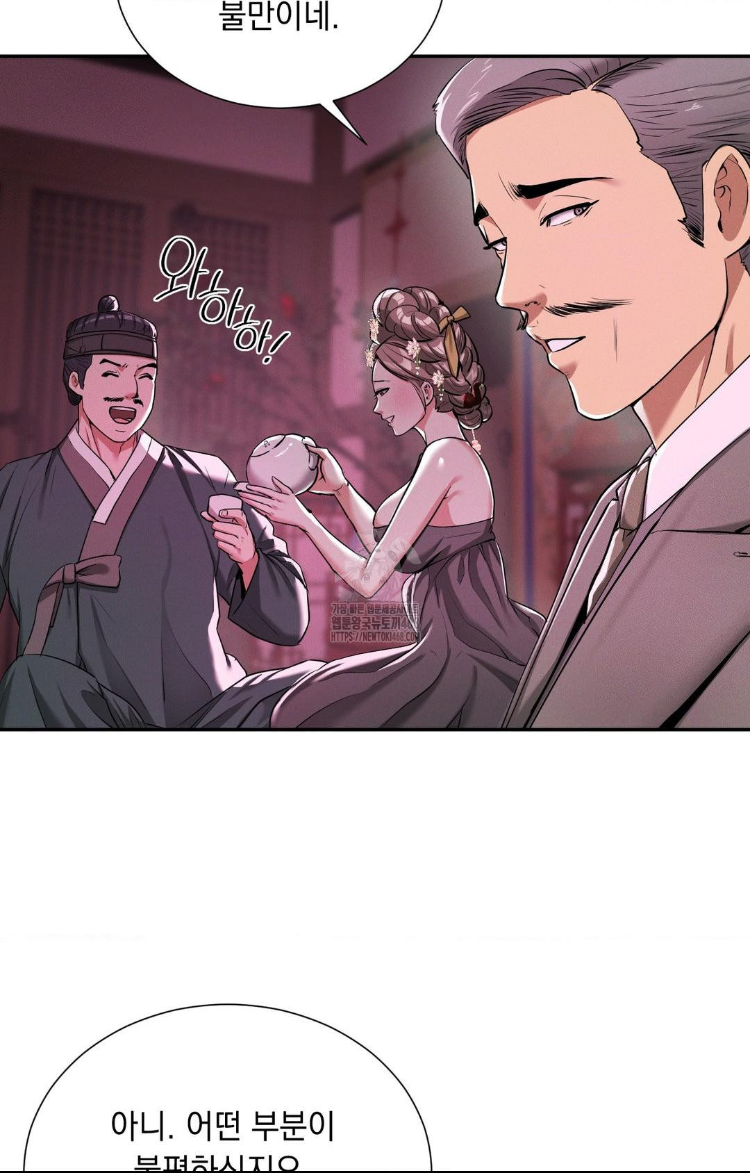 Yeoni of the Tavern Raw - Chapter 3 [photo 39] - MangaPorn