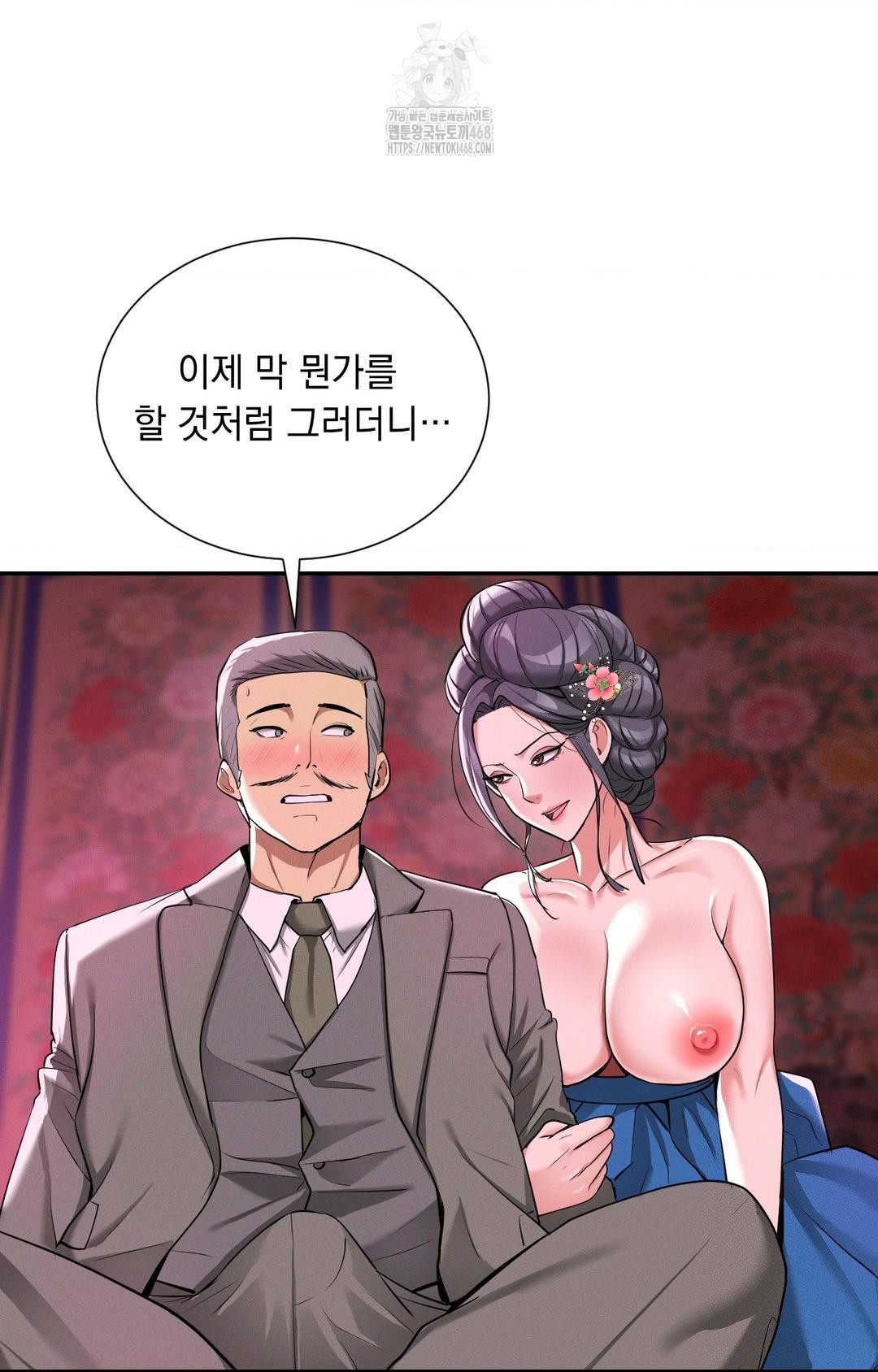 Yeoni of the Tavern Raw - Chapter 3 [photo 41] - MangaPorn
