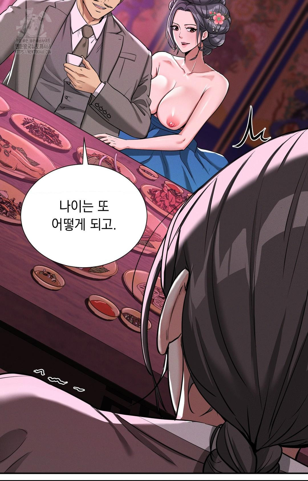 Yeoni of the Tavern Raw - Chapter 3 [photo 44] - MangaPorn