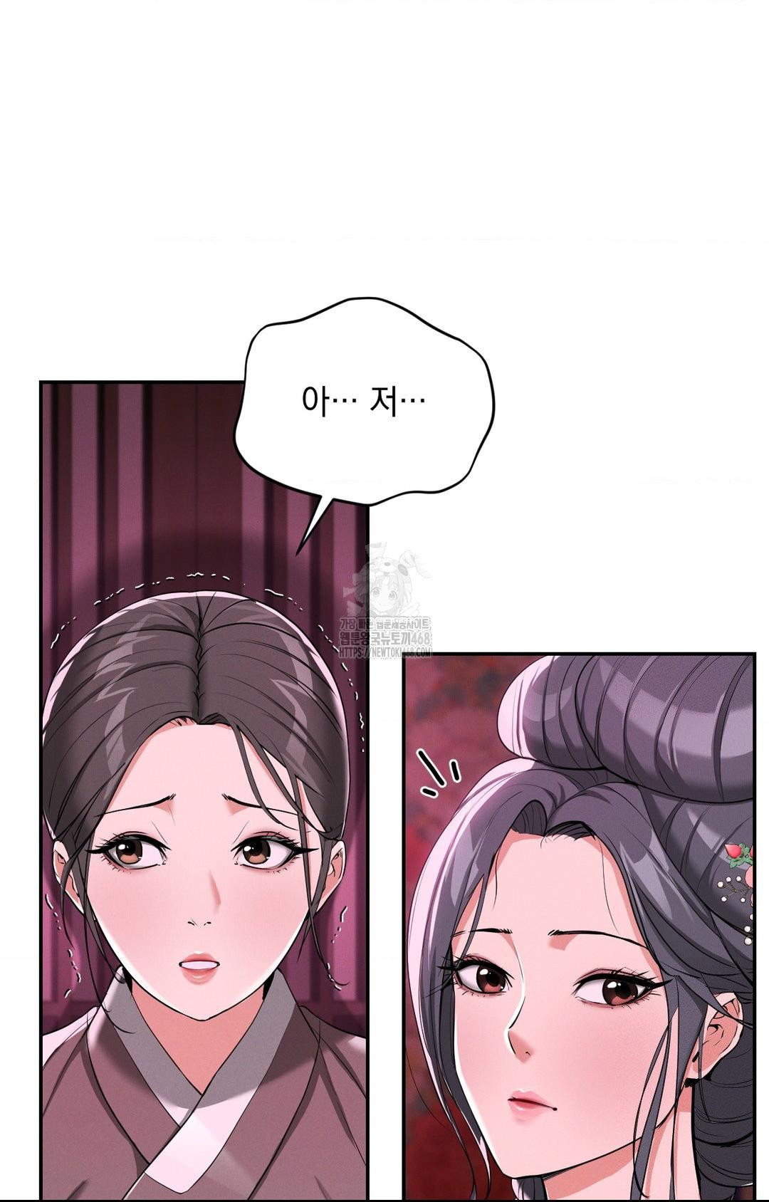 Yeoni of the Tavern Raw - Chapter 3 [photo 45] - MangaPorn