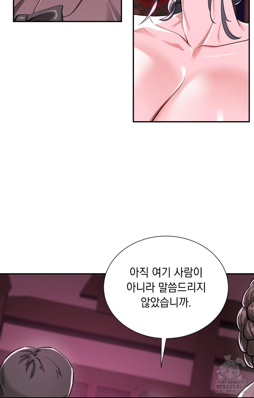 Yeoni of the Tavern Raw - Chapter 3 [photo 46] - MangaPorn