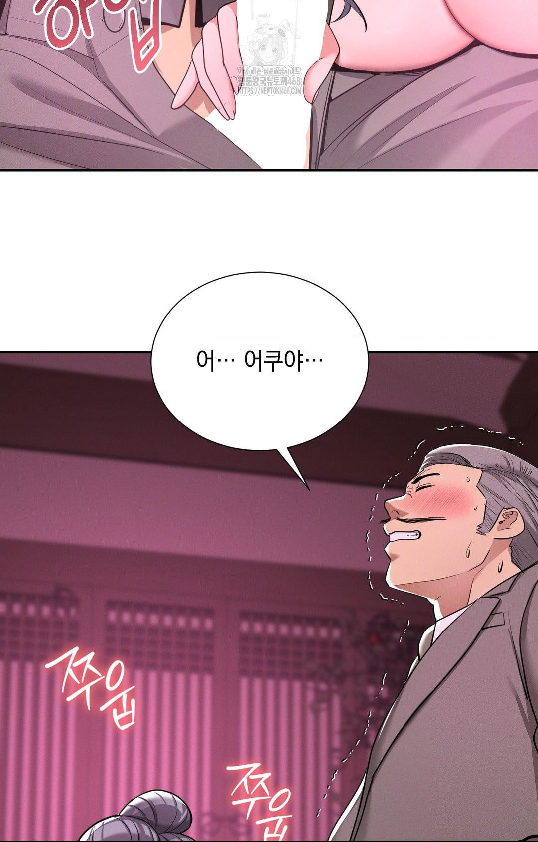 Yeoni of the Tavern Raw - Chapter 3 [photo 51] - MangaPorn