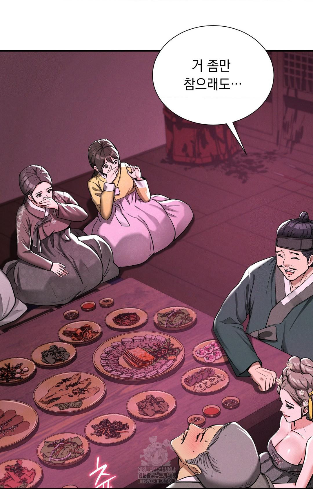 Yeoni of the Tavern Raw - Chapter 3 [photo 56] - MangaPorn