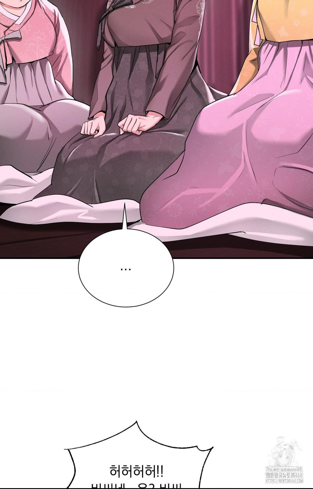 Yeoni of the Tavern Raw - Chapter 3 [photo 59] - MangaPorn