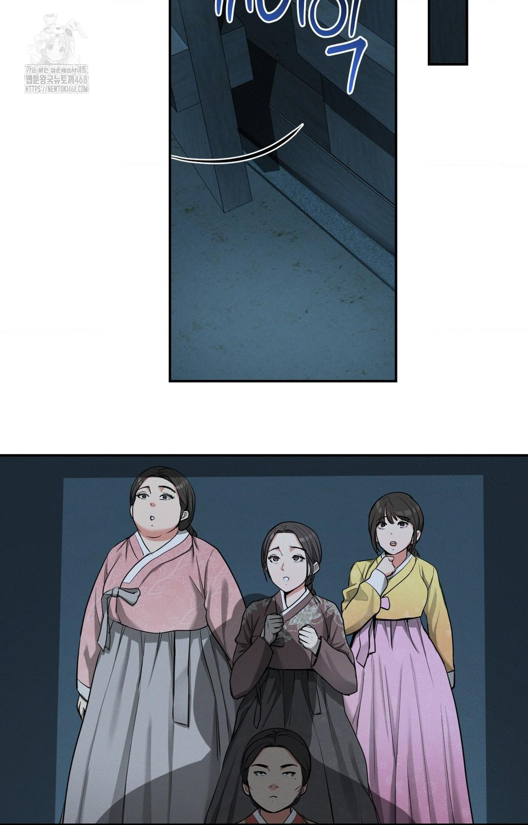 Yeoni of the Tavern Raw - Chapter 3 [photo 6] - MangaPorn