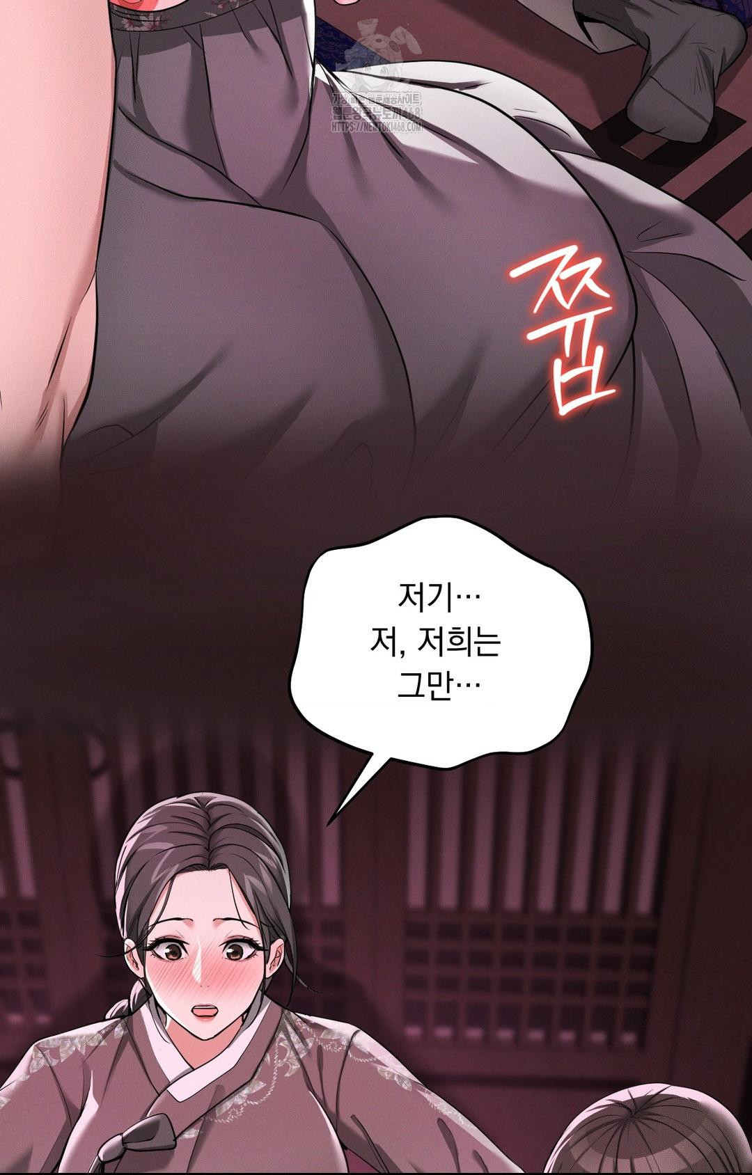 Yeoni of the Tavern Raw - Chapter 3 [photo 67] - MangaPorn