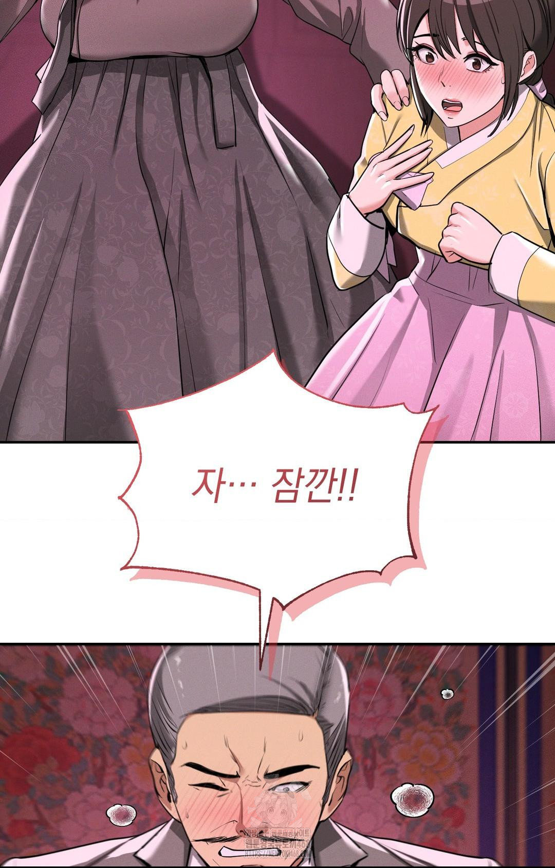 Yeoni of the Tavern Raw - Chapter 3 [photo 68] - MangaPorn