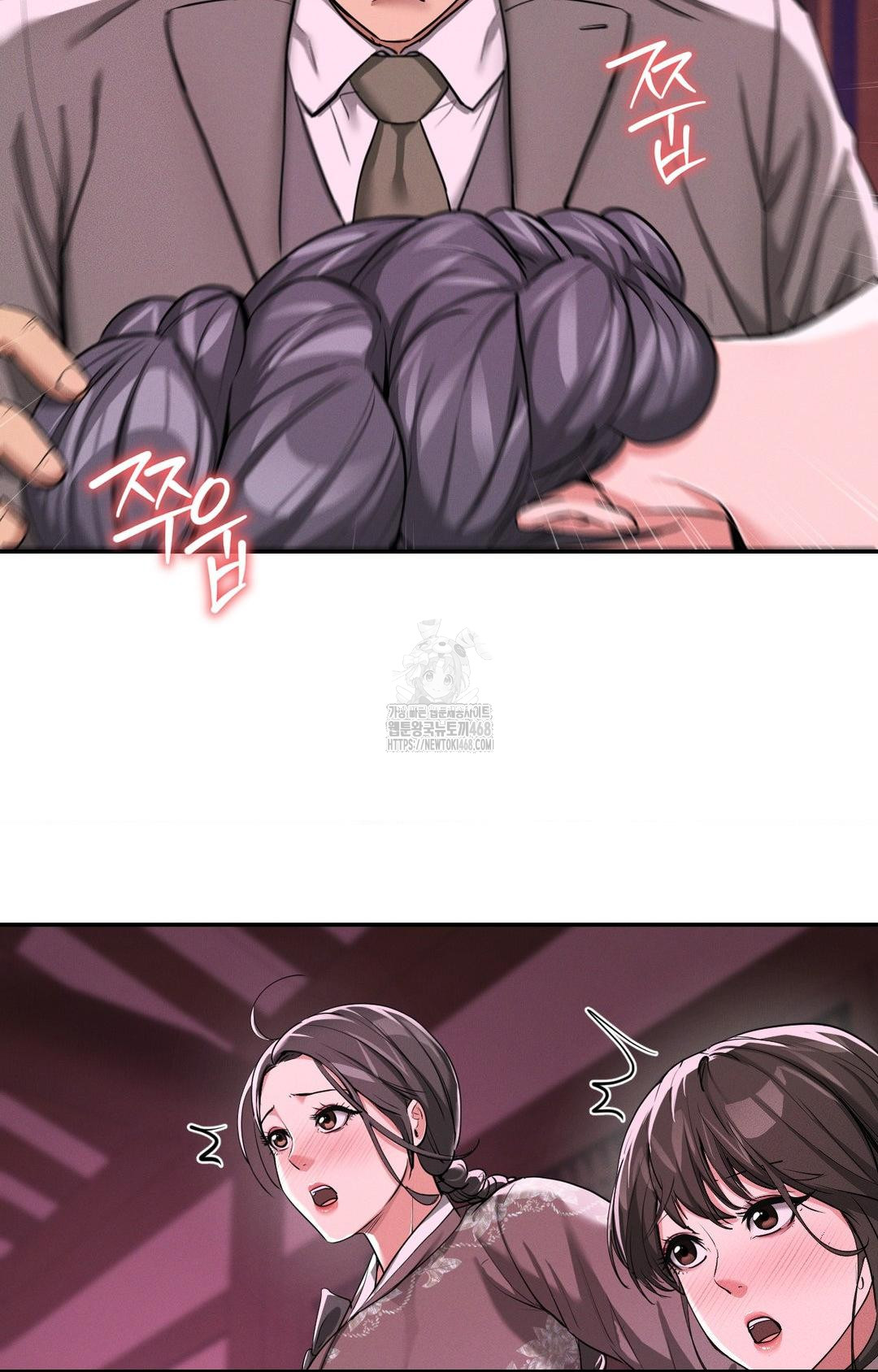 Yeoni of the Tavern Raw - Chapter 3 [photo 69] - MangaPorn