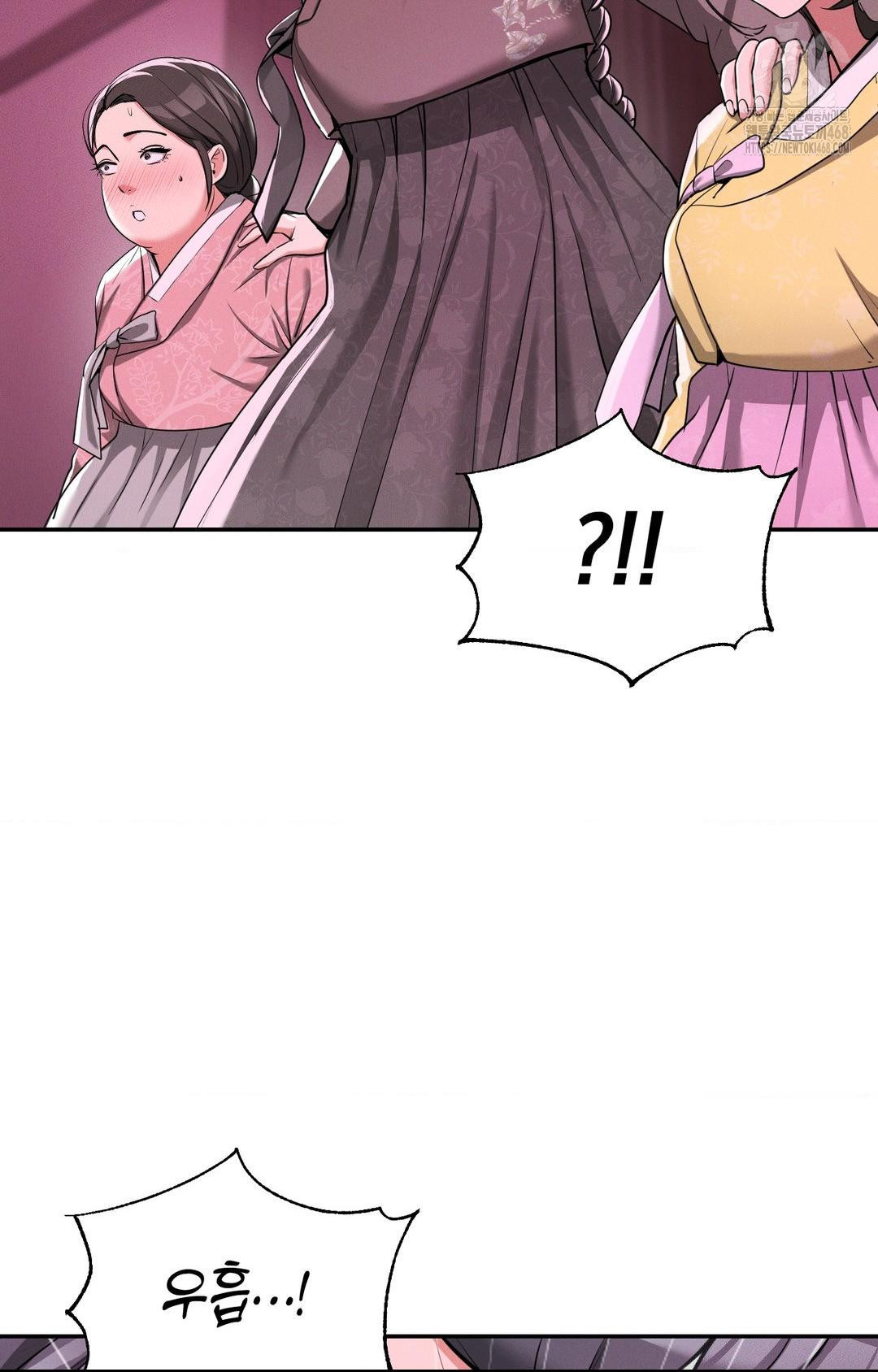 Yeoni of the Tavern Raw - Chapter 3 [photo 70] - MangaPorn