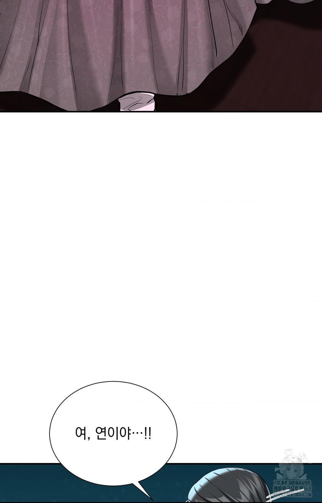 Yeoni of the Tavern Raw - Chapter 3 [photo 91] - MangaPorn