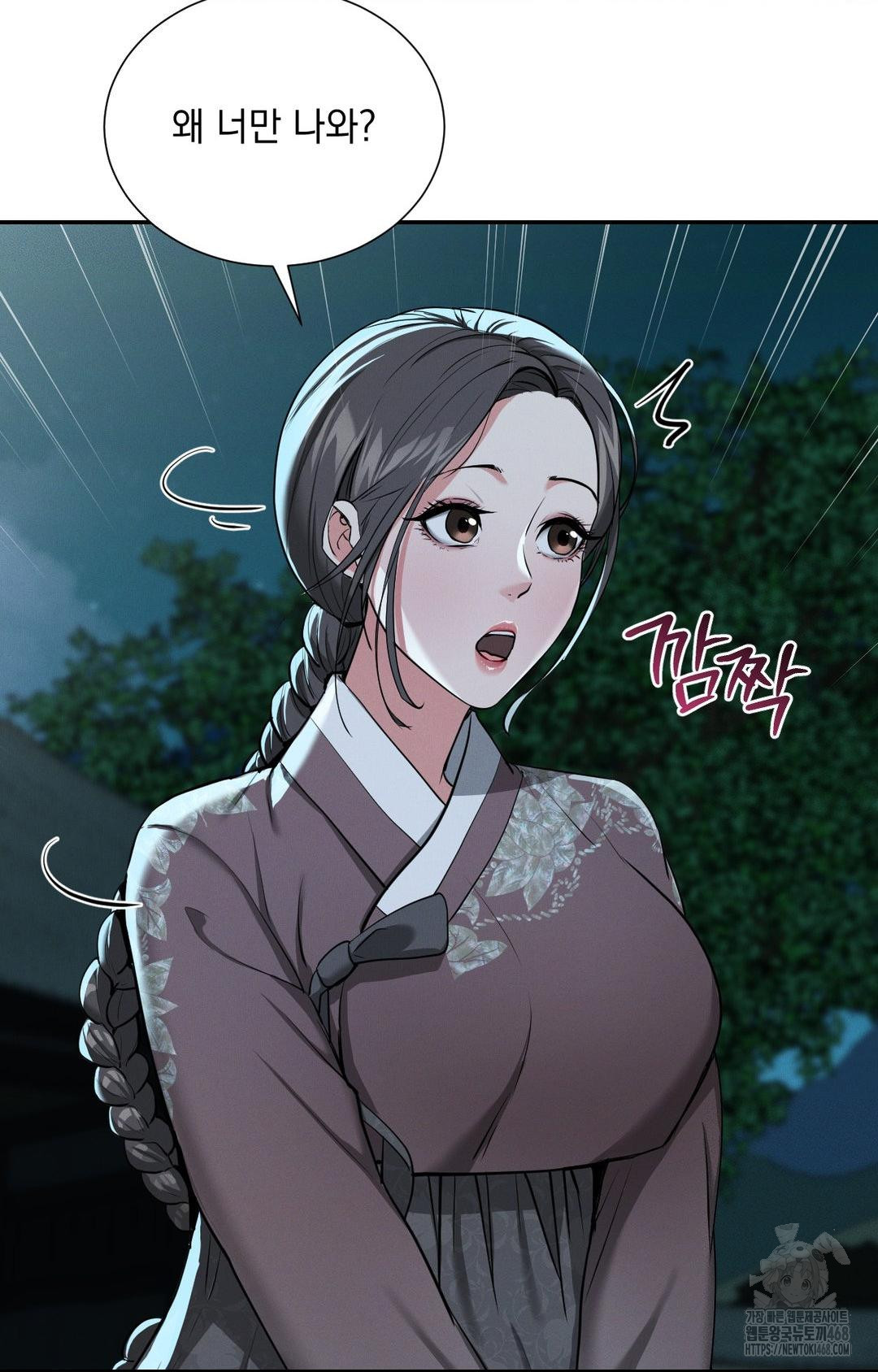 Yeoni of the Tavern Raw - Chapter 3 [photo 92] - MangaPorn