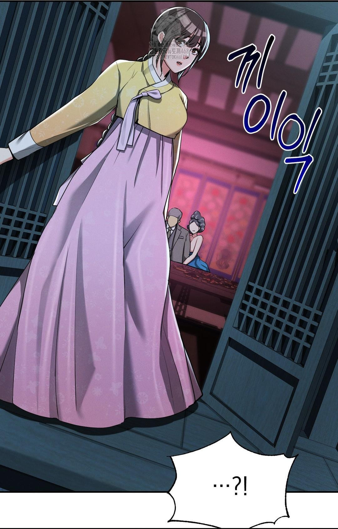 Yeoni of the Tavern Raw - Chapter 3 [photo 95] - MangaPorn