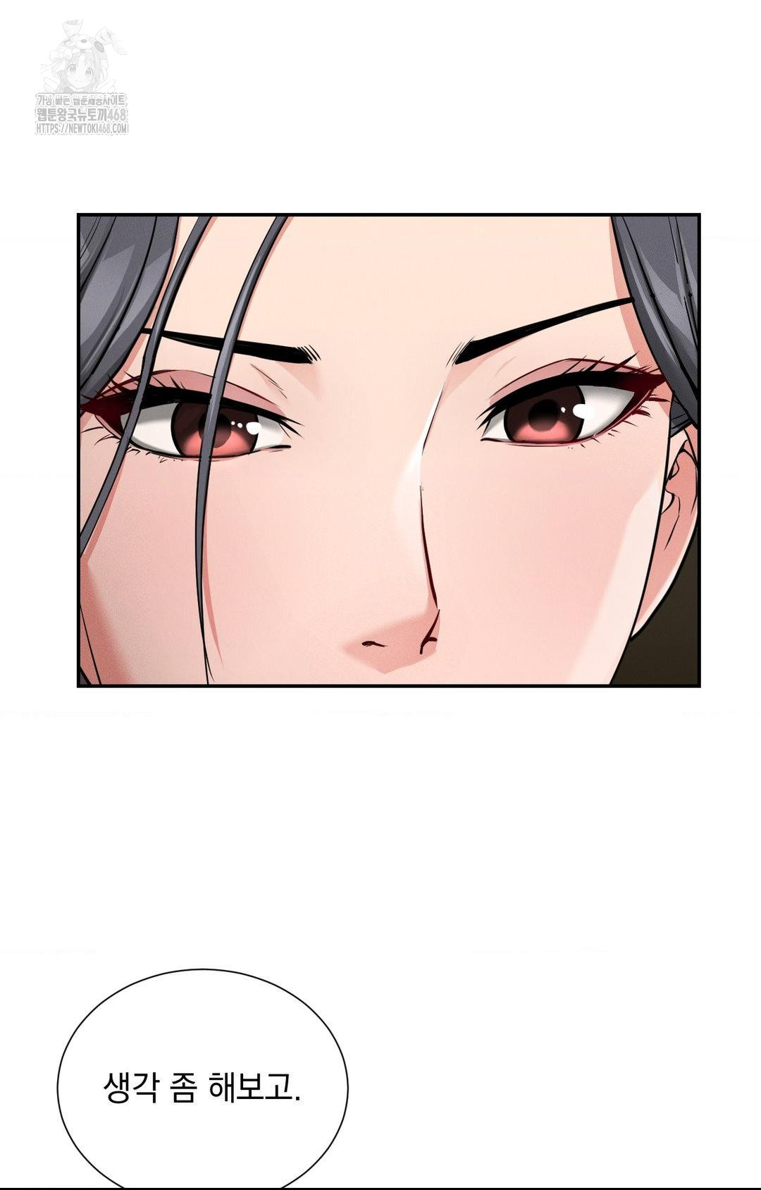 Yeoni of the Tavern Raw - Chapter 4 [photo 106] - MangaPorn