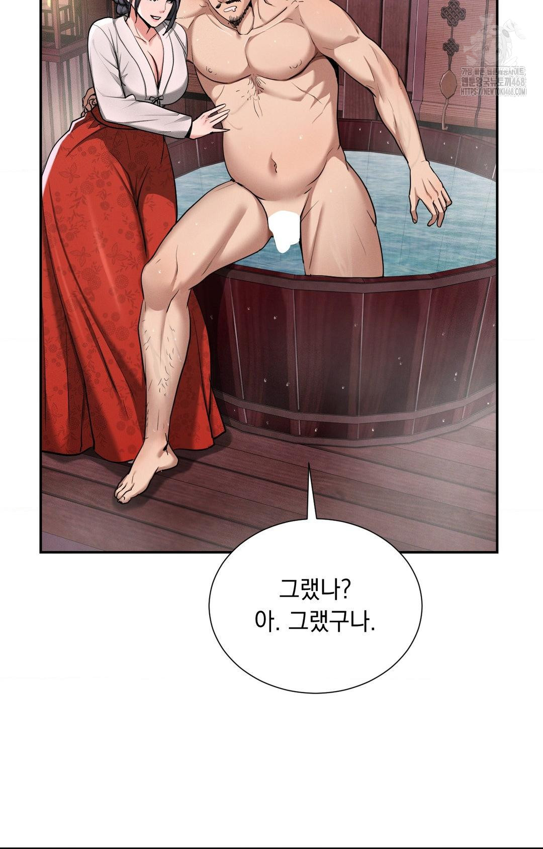Yeoni of the Tavern Raw - Chapter 4 [photo 115] - MangaPorn