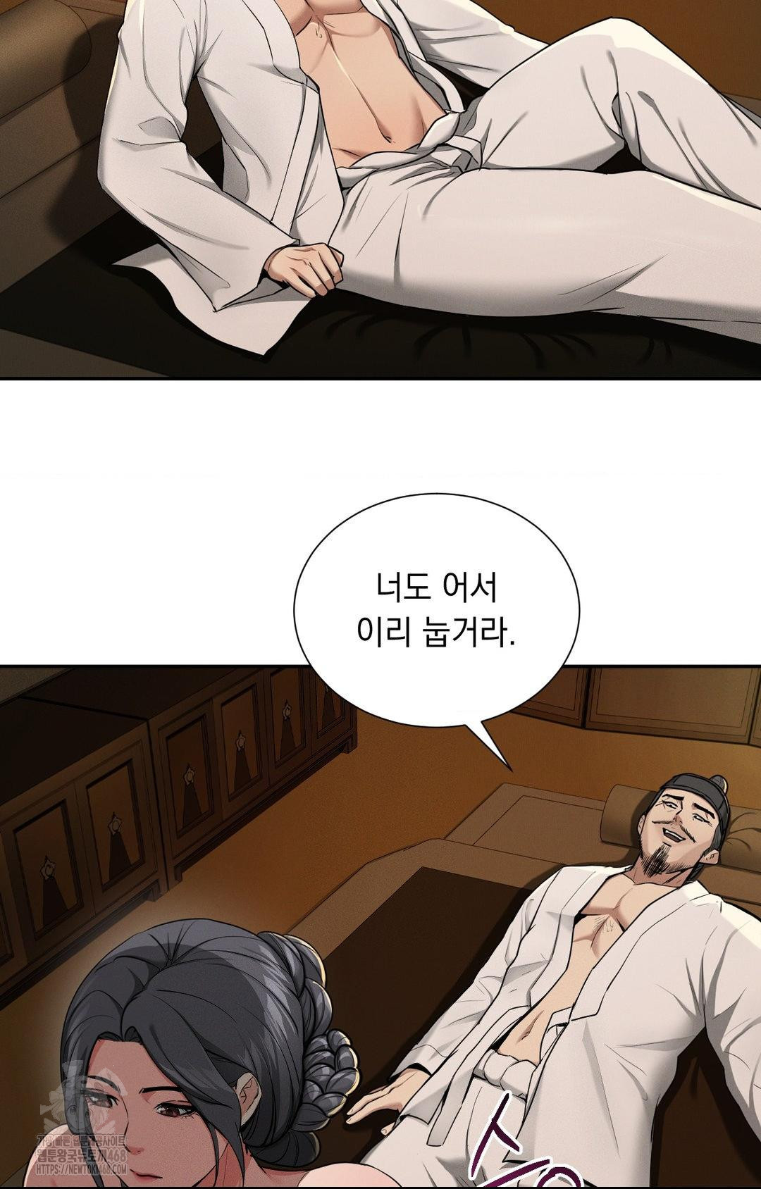 Yeoni of the Tavern Raw - Chapter 4 [photo 118] - MangaPorn