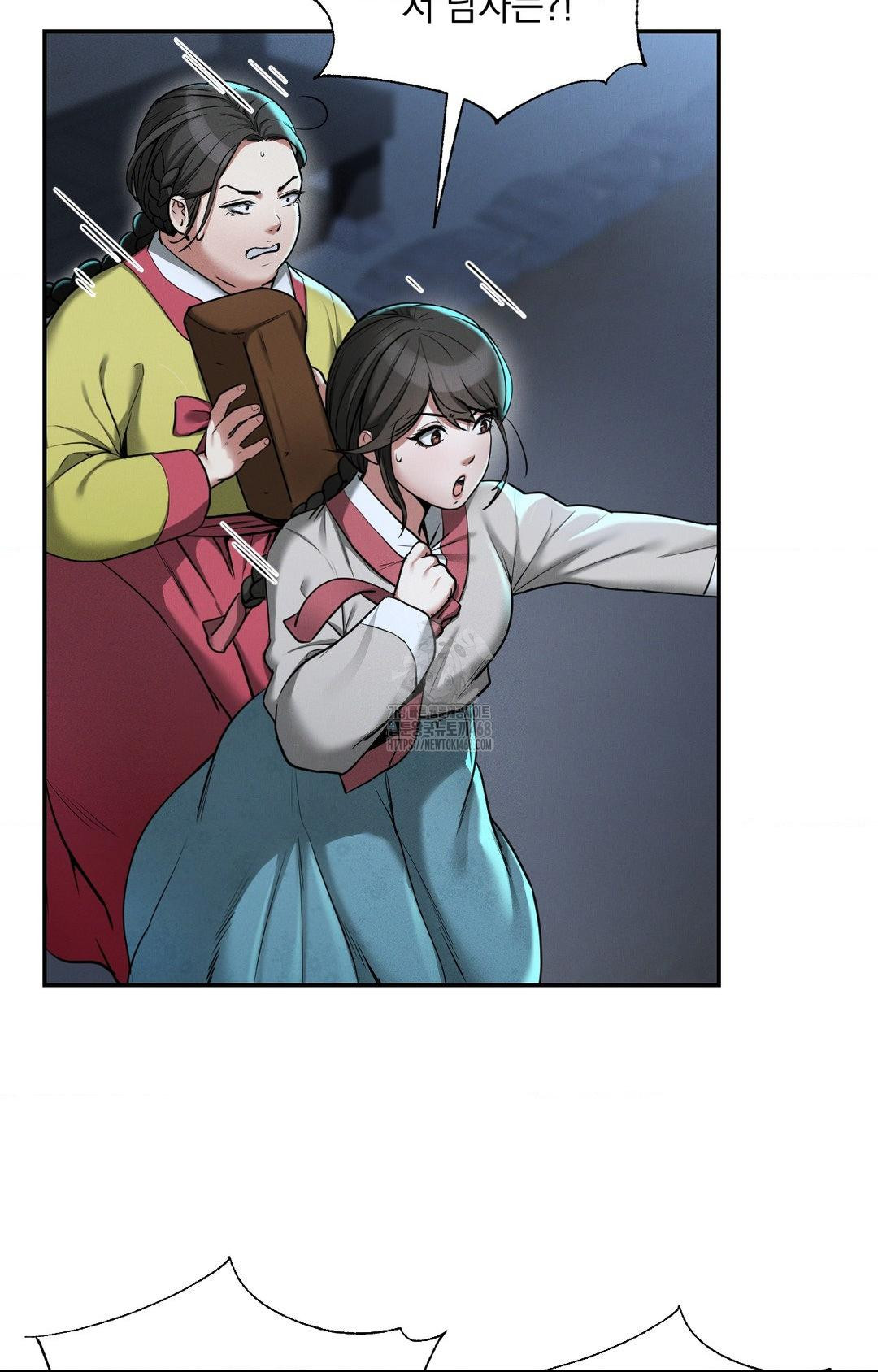 Yeoni of the Tavern Raw - Chapter 4 [photo 12] - MangaPorn