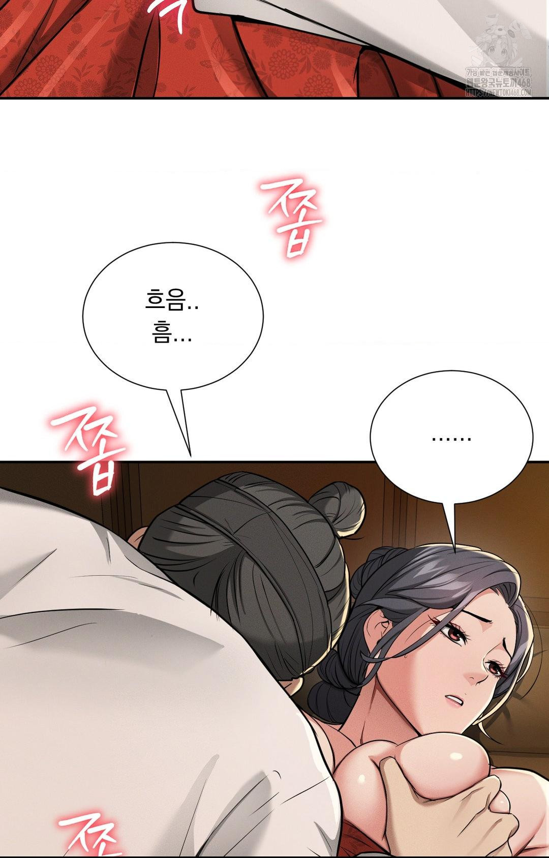 Yeoni of the Tavern Raw - Chapter 4 [photo 123] - MangaPorn