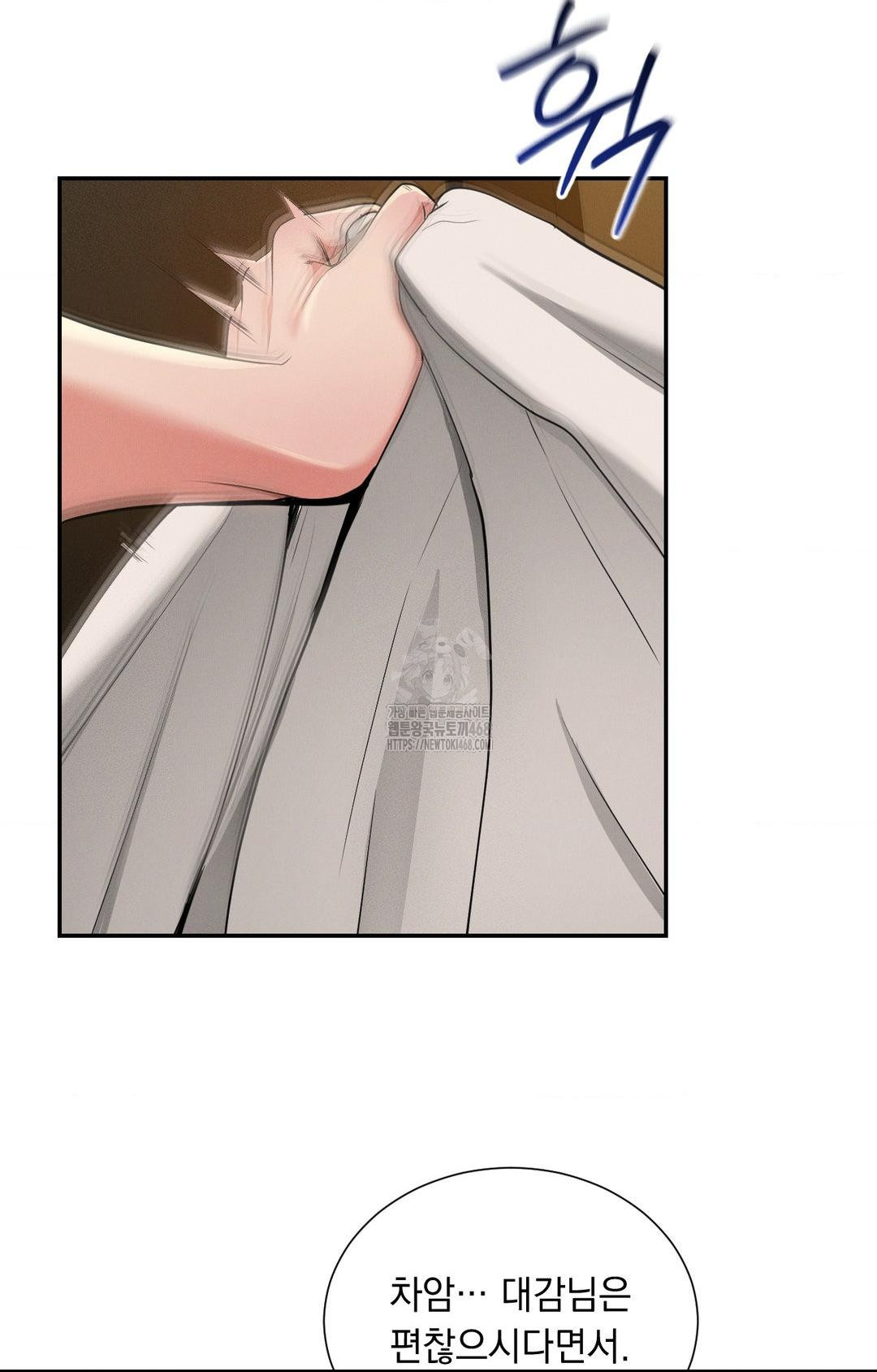 Yeoni of the Tavern Raw - Chapter 4 [photo 132] - MangaPorn