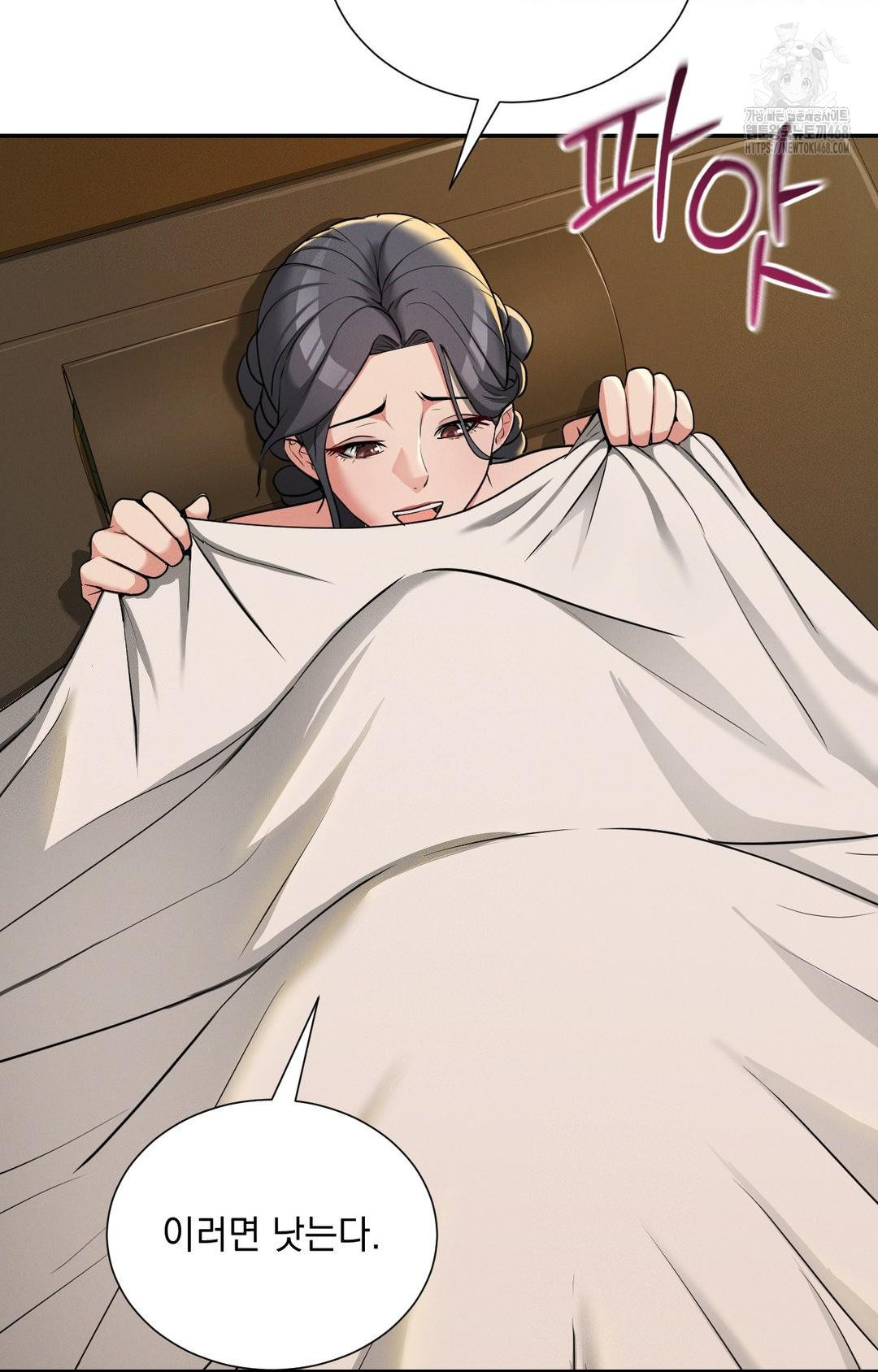 Yeoni of the Tavern Raw - Chapter 4 [photo 133] - MangaPorn