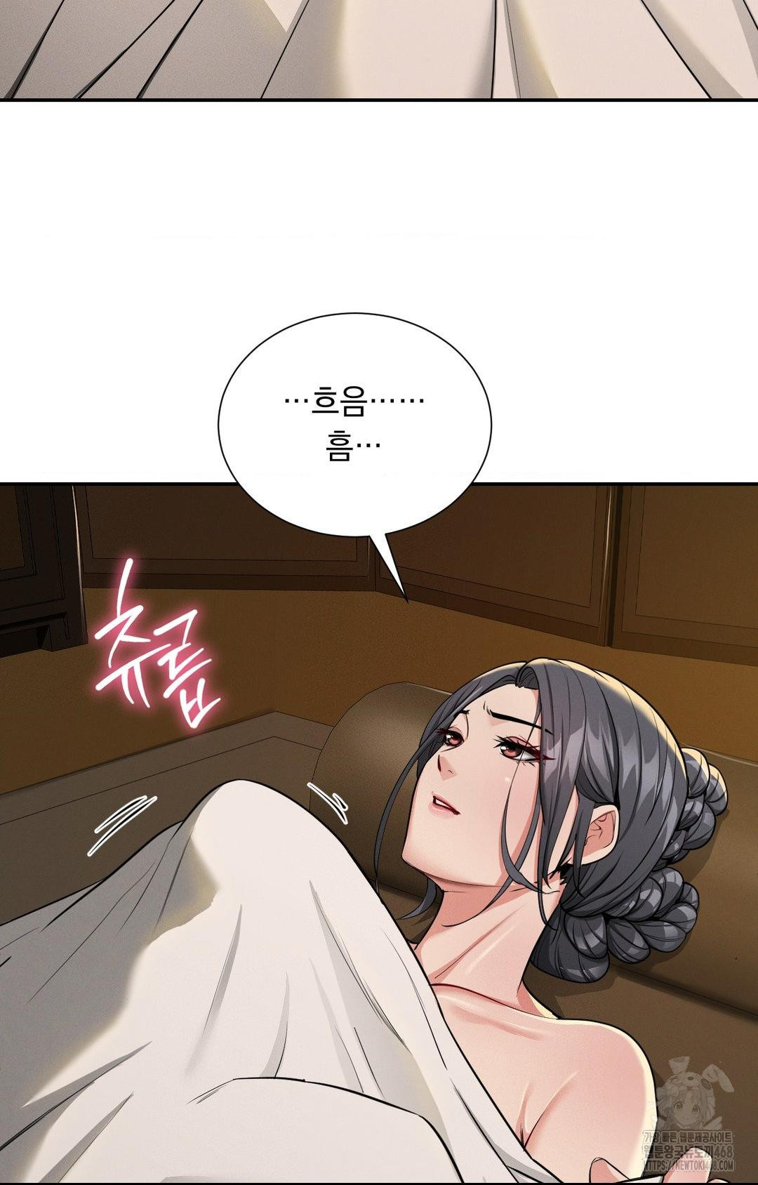 Yeoni of the Tavern Raw - Chapter 4 [photo 134] - MangaPorn