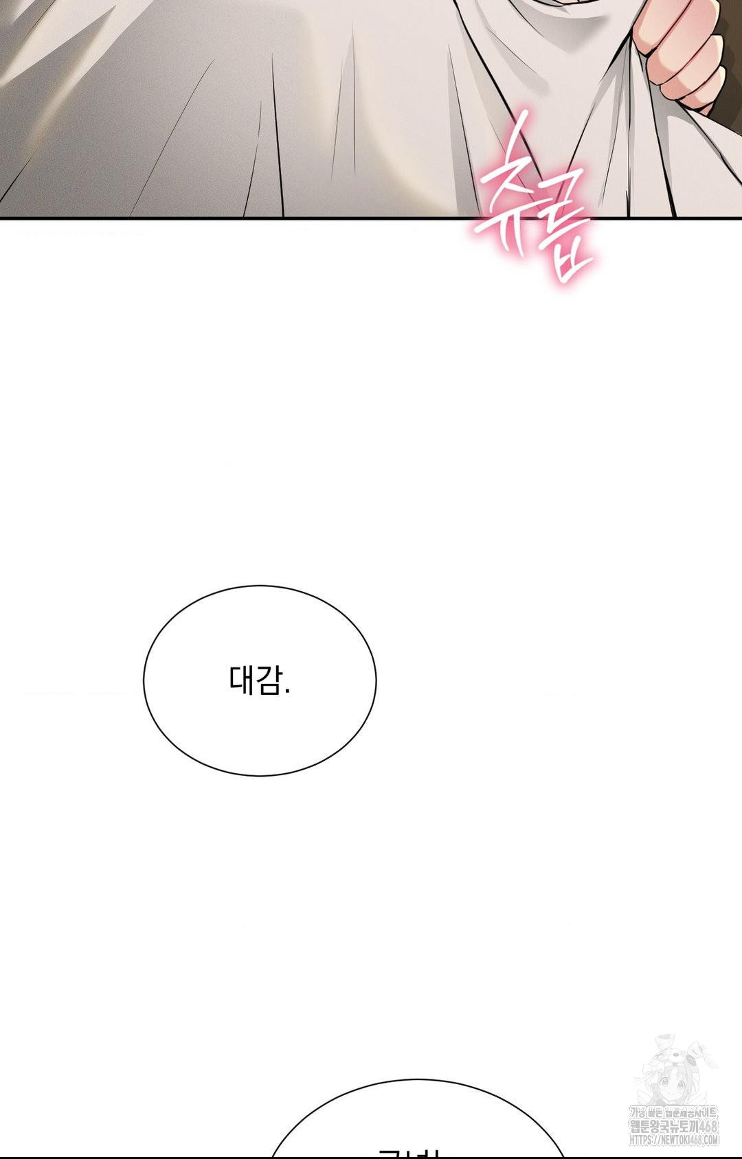 Yeoni of the Tavern Raw - Chapter 4 [photo 135] - MangaPorn