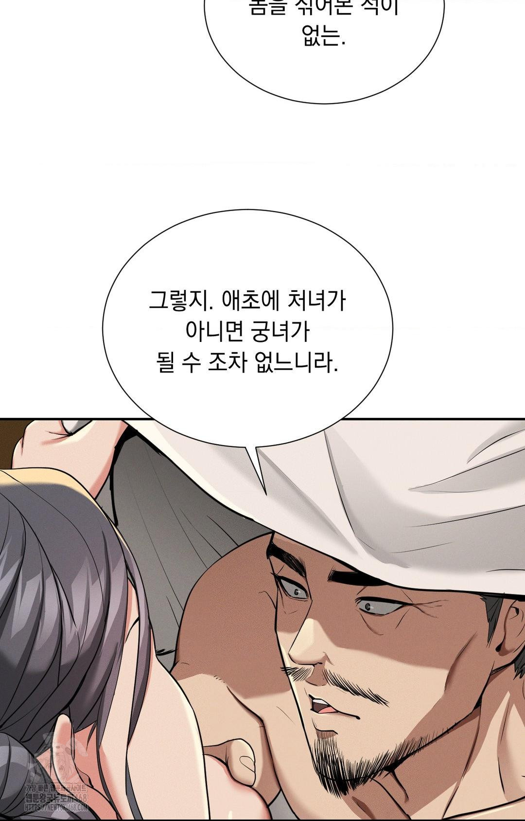 Yeoni of the Tavern Raw - Chapter 4 [photo 137] - MangaPorn