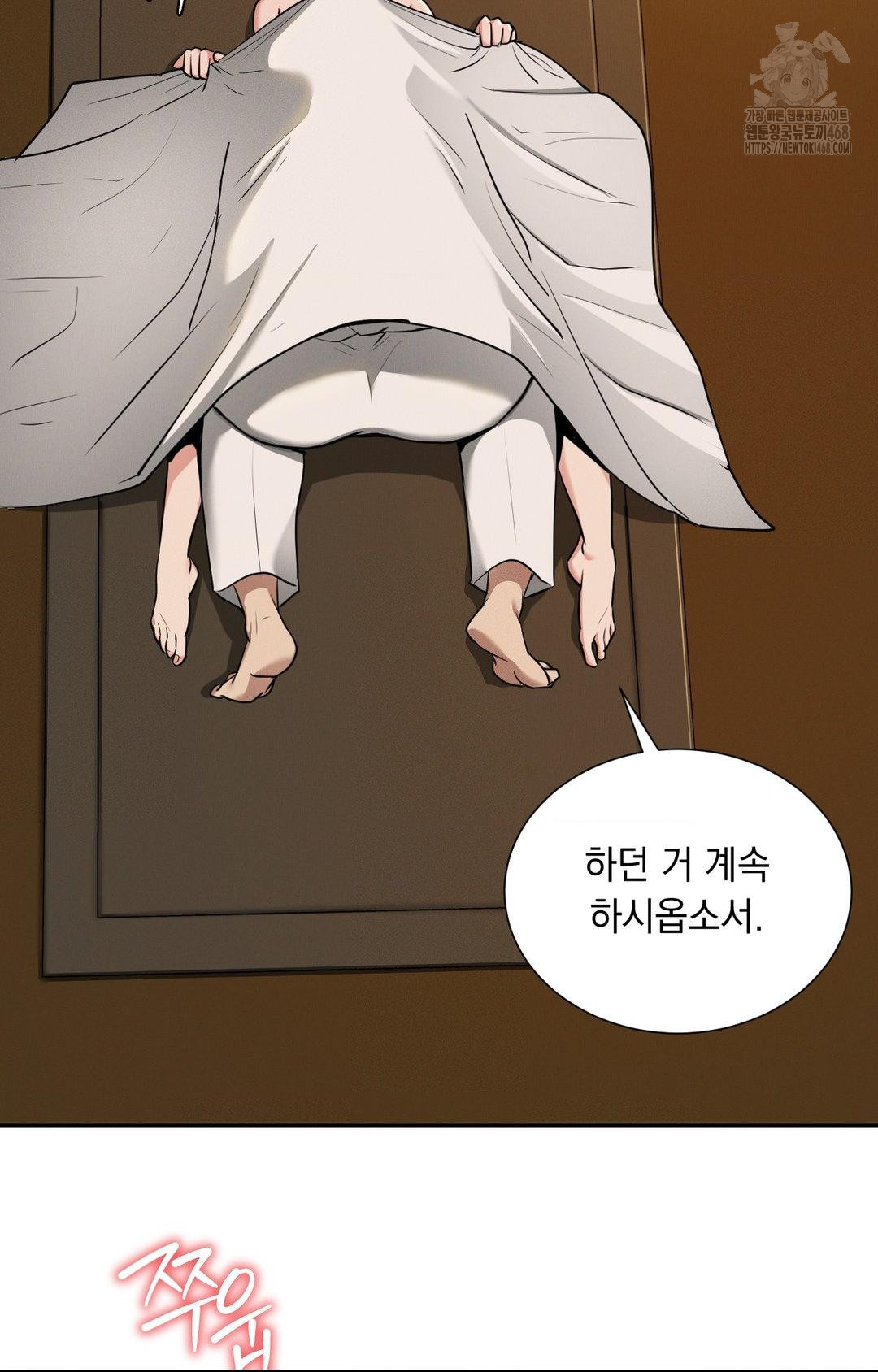 Yeoni of the Tavern Raw - Chapter 4 [photo 139] - MangaPorn