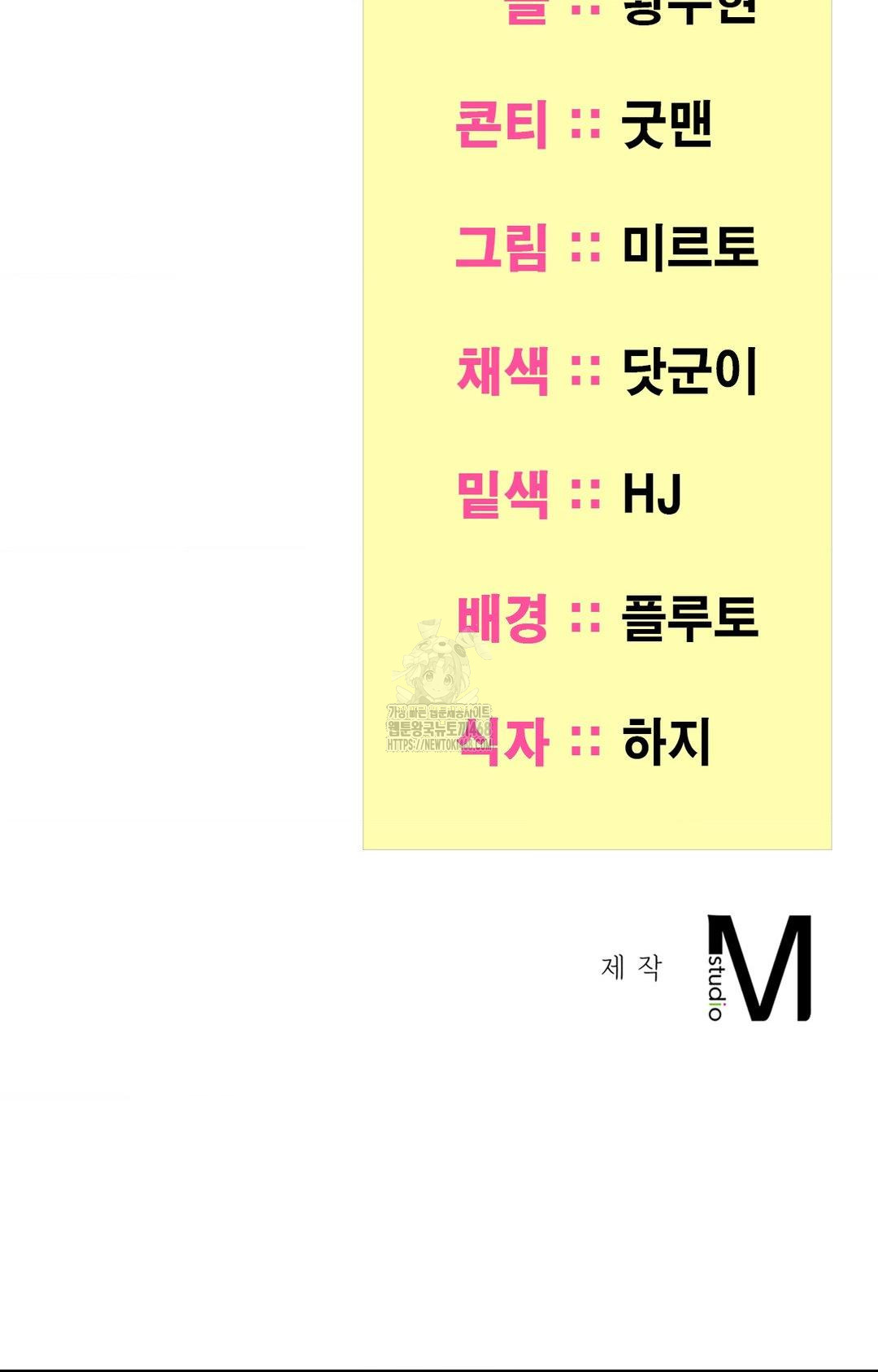 Yeoni of the Tavern Raw - Chapter 4 [photo 143] - MangaPorn