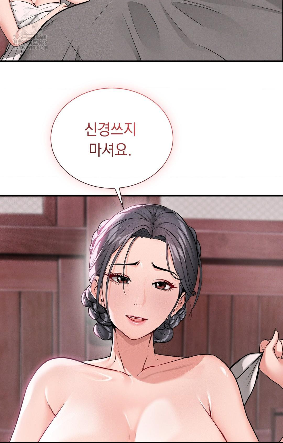 Yeoni of the Tavern Raw - Chapter 4 [photo 22] - MangaPorn