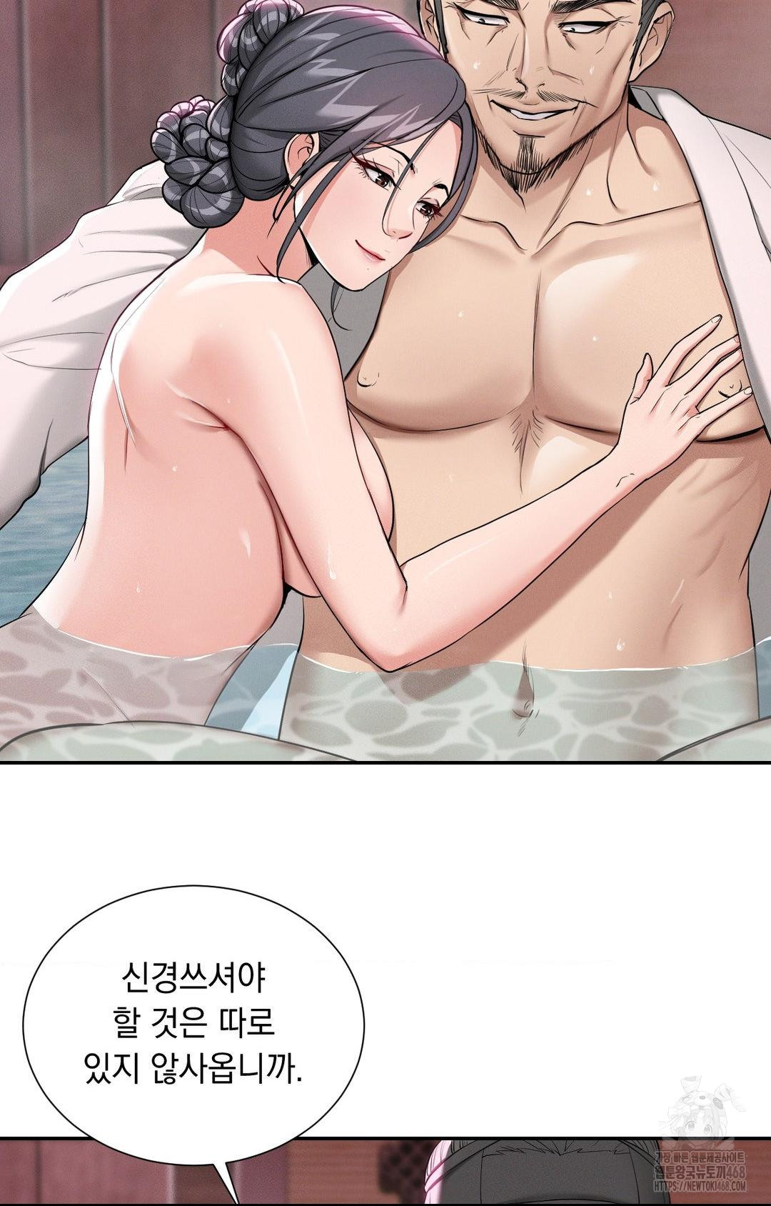 Yeoni of the Tavern Raw - Chapter 4 [photo 25] - MangaPorn