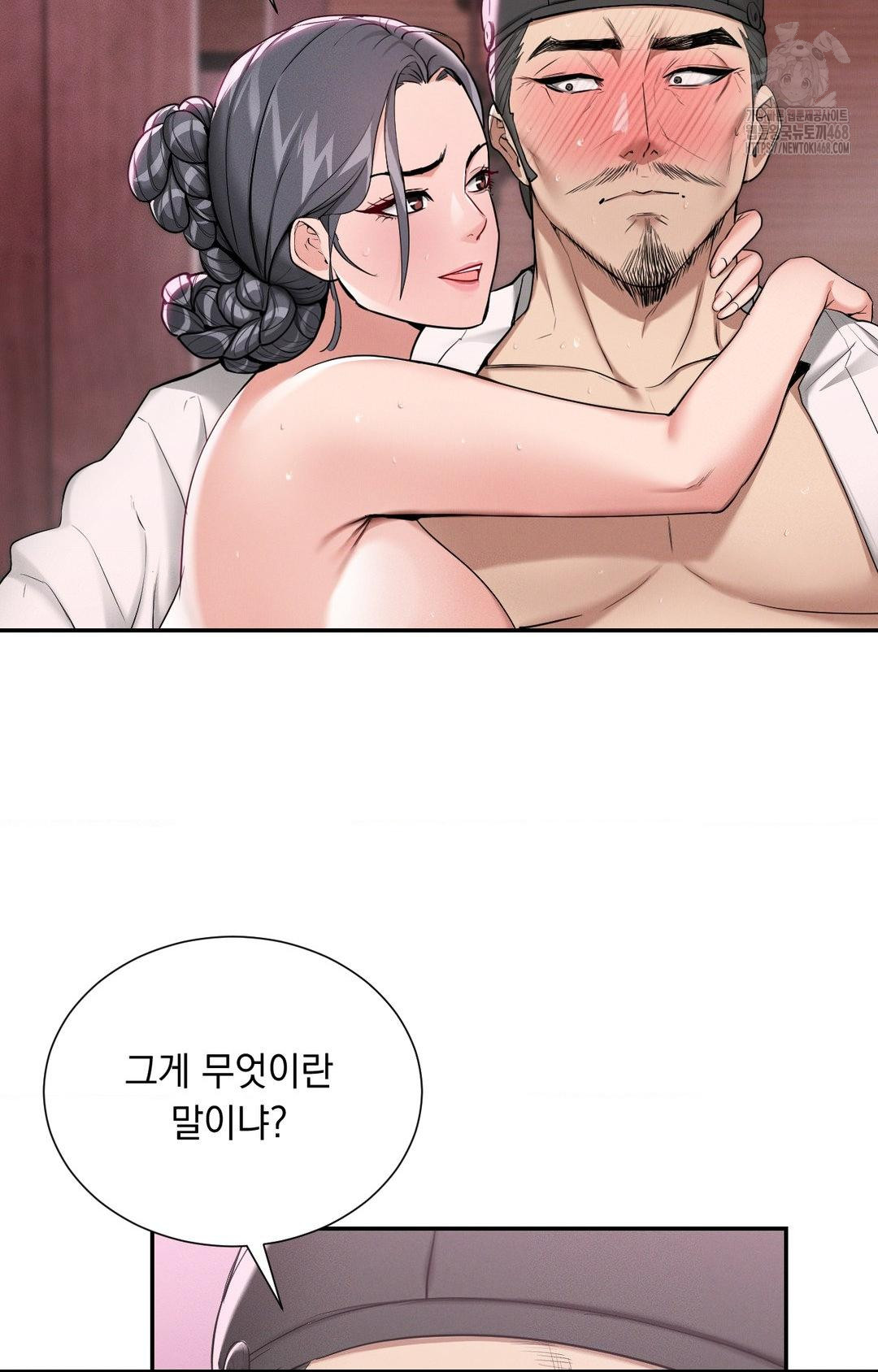 Yeoni of the Tavern Raw - Chapter 4 [photo 26] - MangaPorn