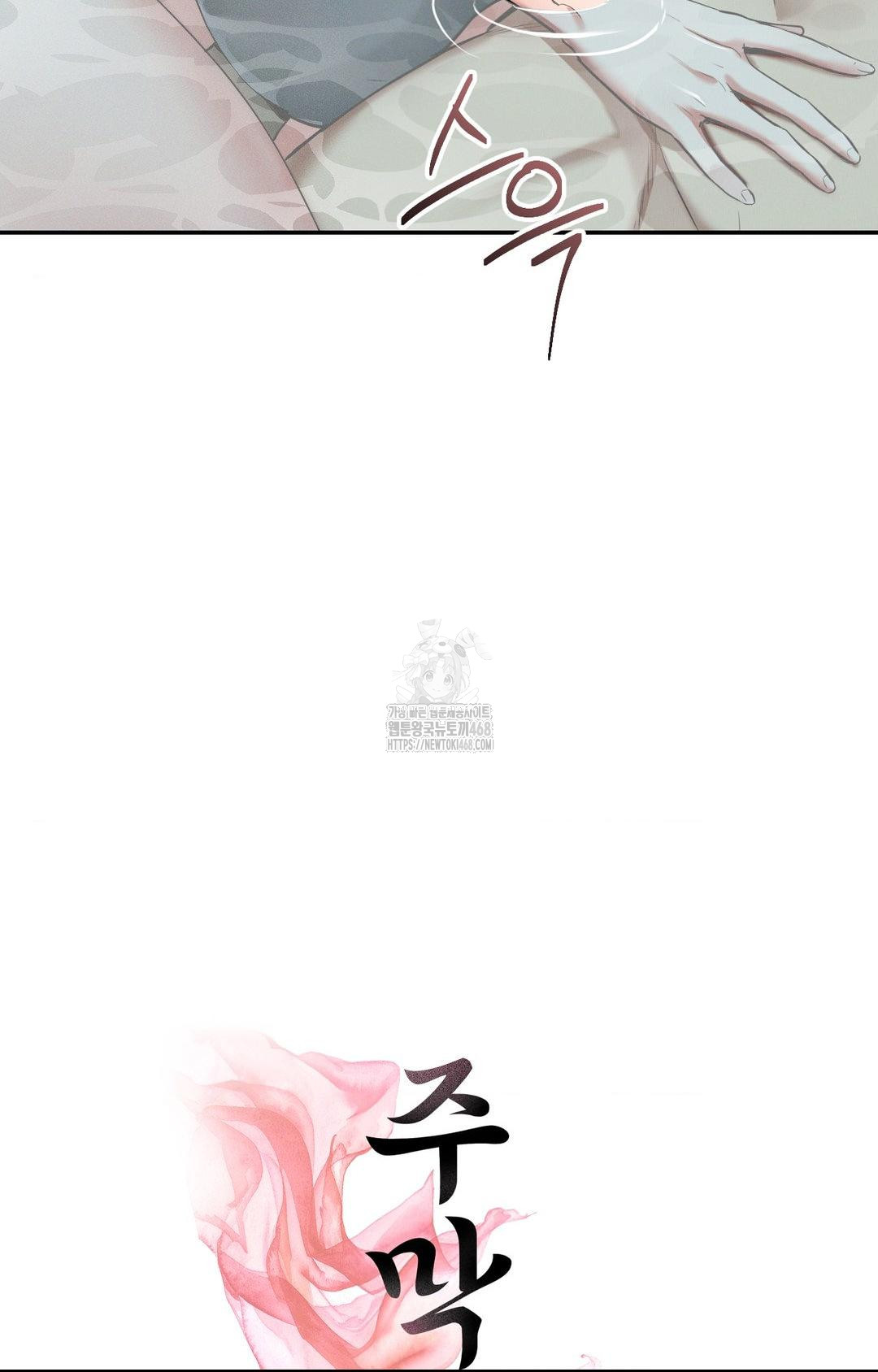 Yeoni of the Tavern Raw - Chapter 4 [photo 29] - MangaPorn