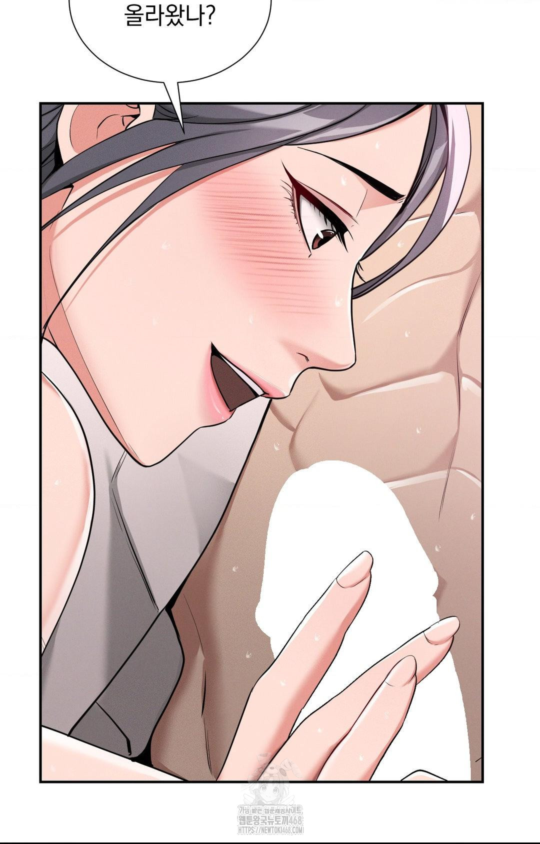 Yeoni of the Tavern Raw - Chapter 4 [photo 34] - MangaPorn