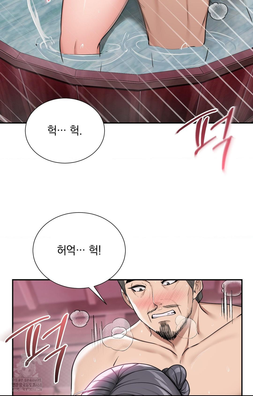 Yeoni of the Tavern Raw - Chapter 4 [photo 52] - MangaPorn