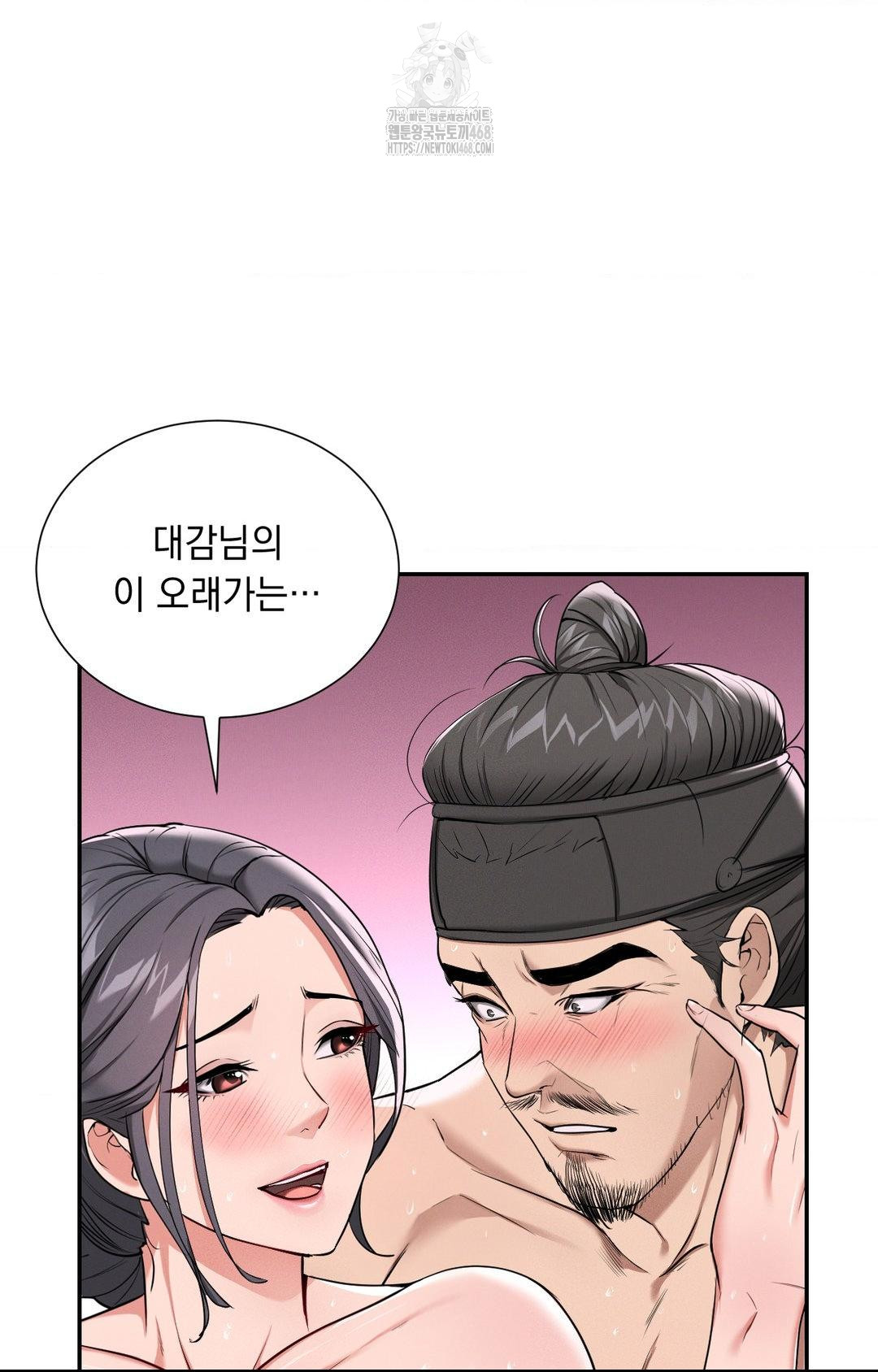 Yeoni of the Tavern Raw - Chapter 4 [photo 54] - MangaPorn