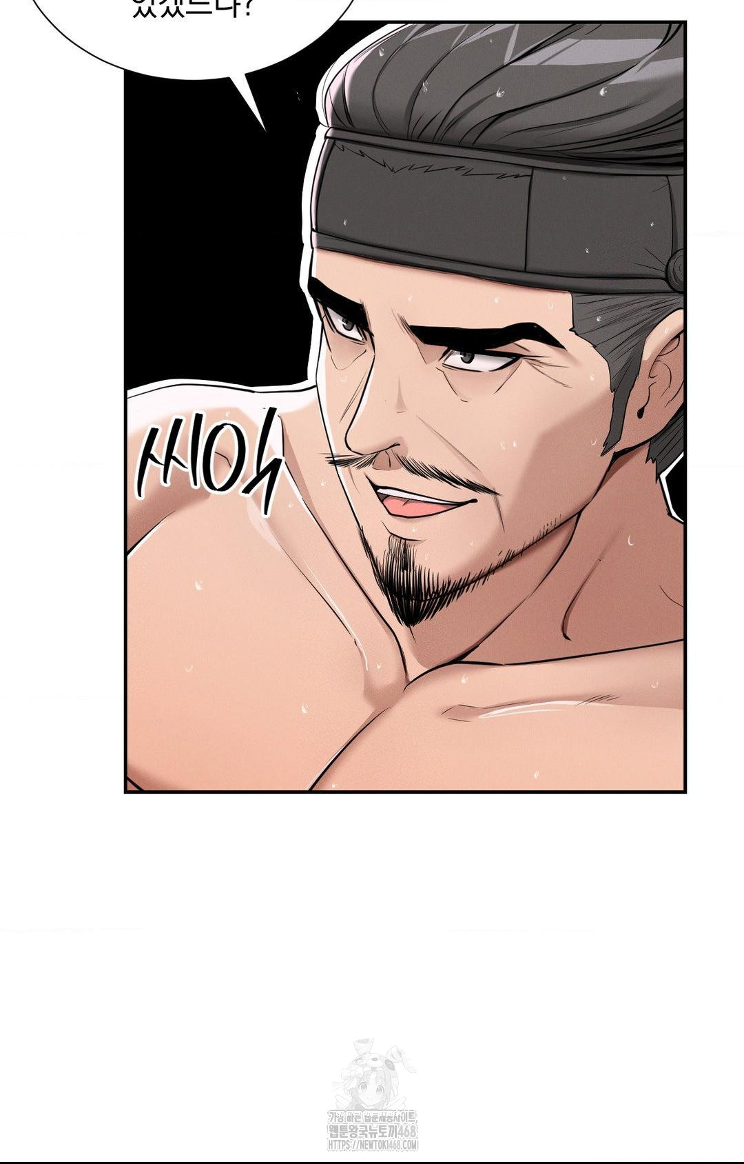 Yeoni of the Tavern Raw - Chapter 4 [photo 66] - MangaPorn