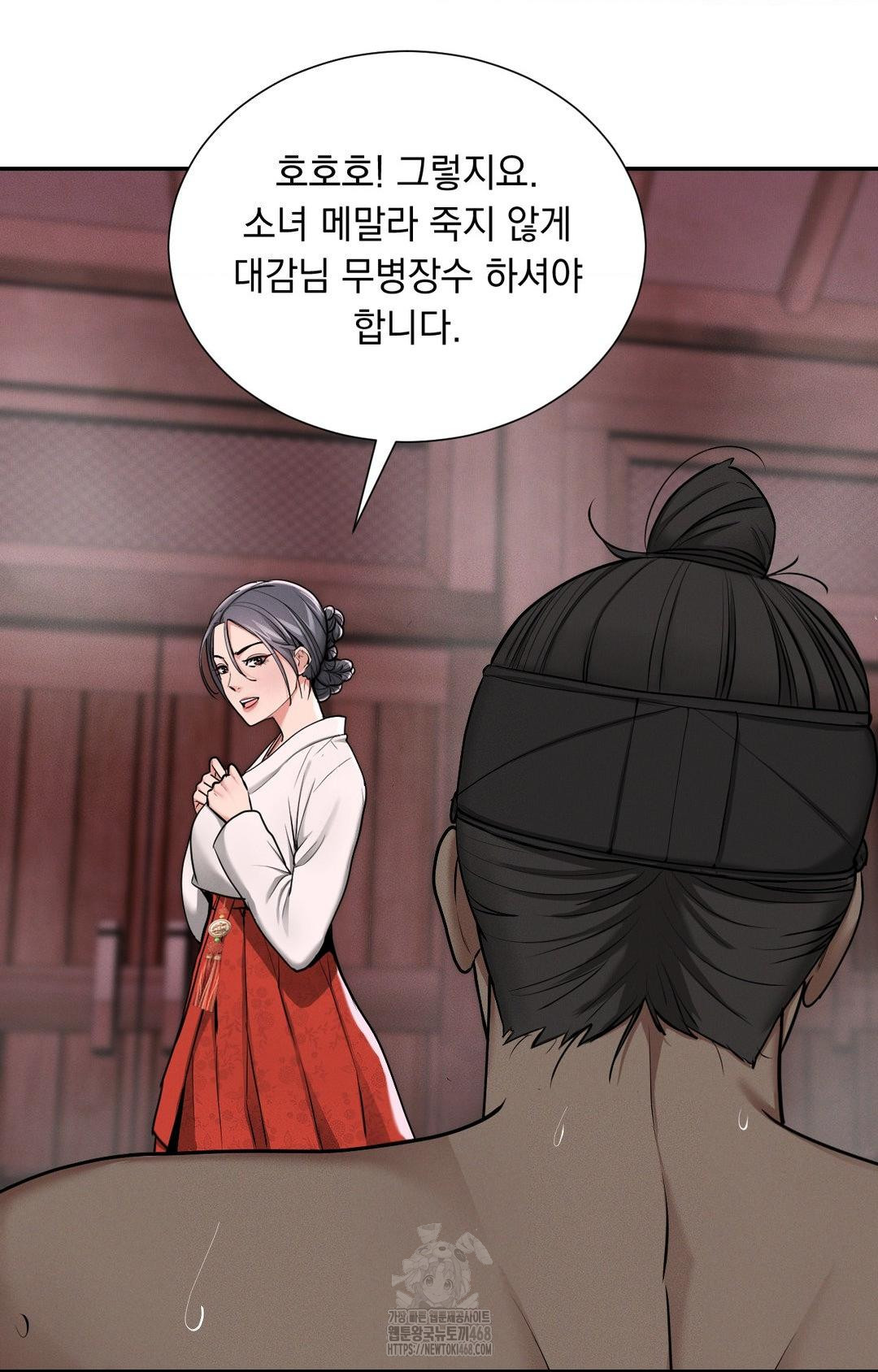 Yeoni of the Tavern Raw - Chapter 4 [photo 67] - MangaPorn