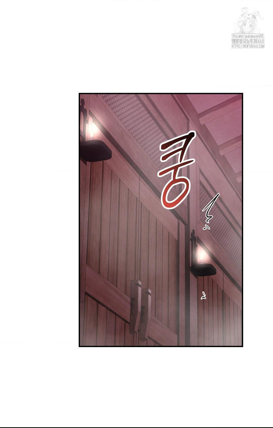 Yeoni of the Tavern Raw - Chapter 4 [photo 72] - MangaPorn