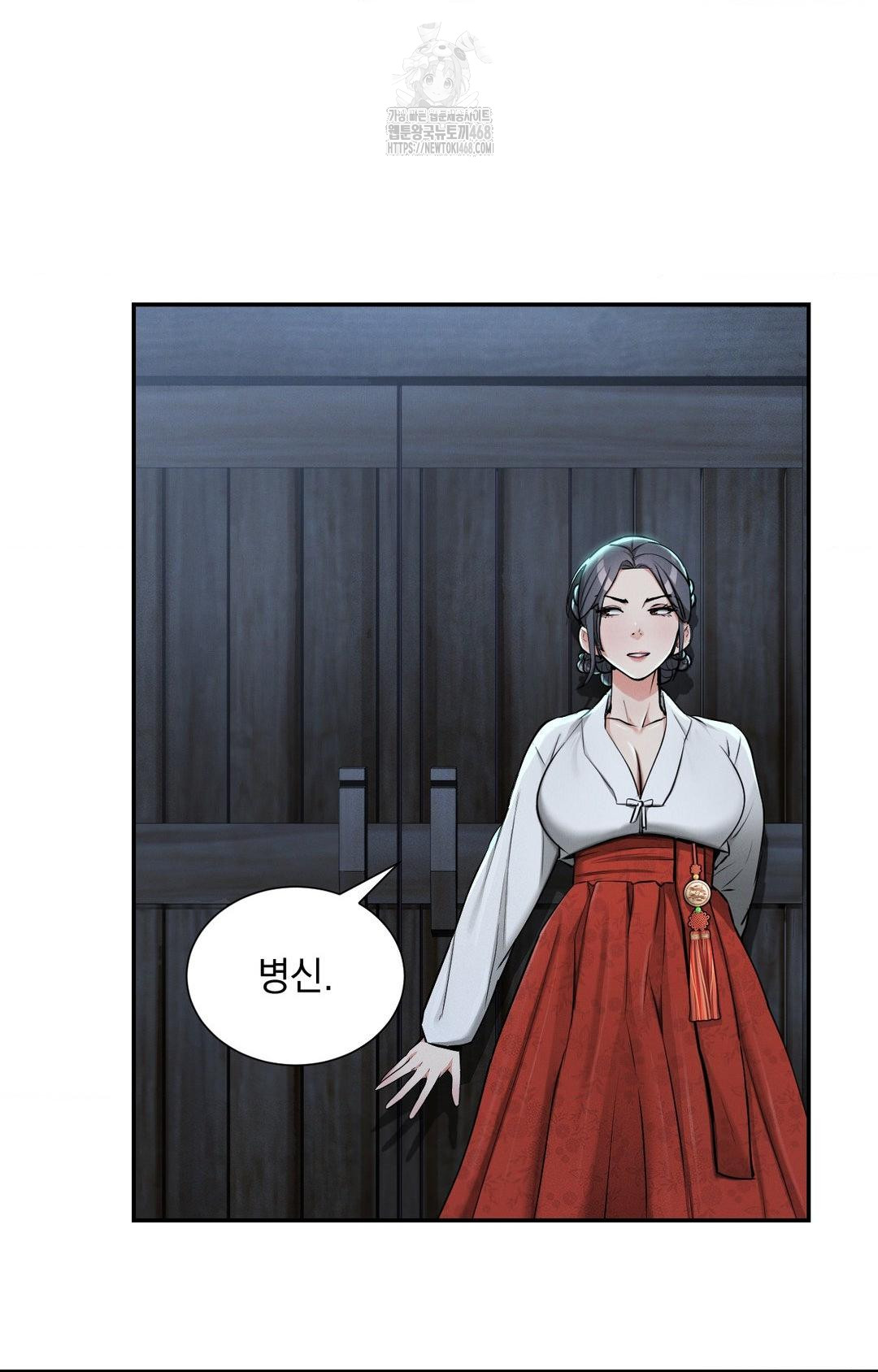 Yeoni of the Tavern Raw - Chapter 4 [photo 73] - MangaPorn
