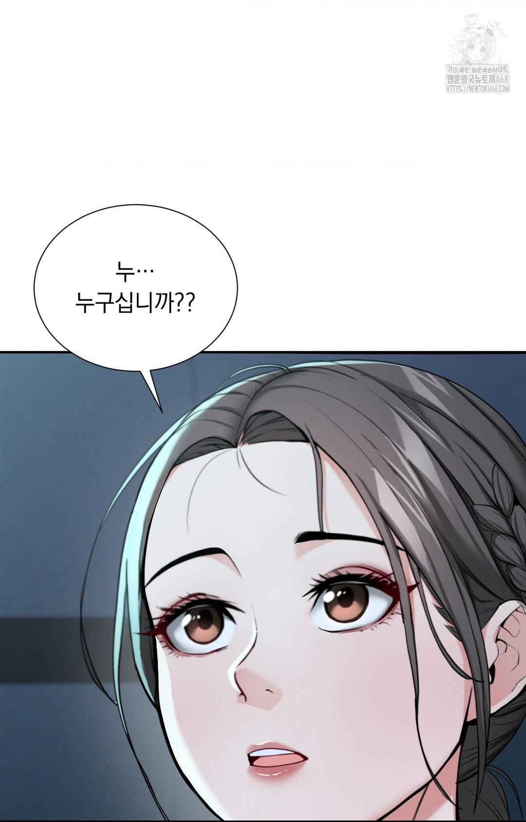 Yeoni of the Tavern Raw - Chapter 4 [photo 87] - MangaPorn