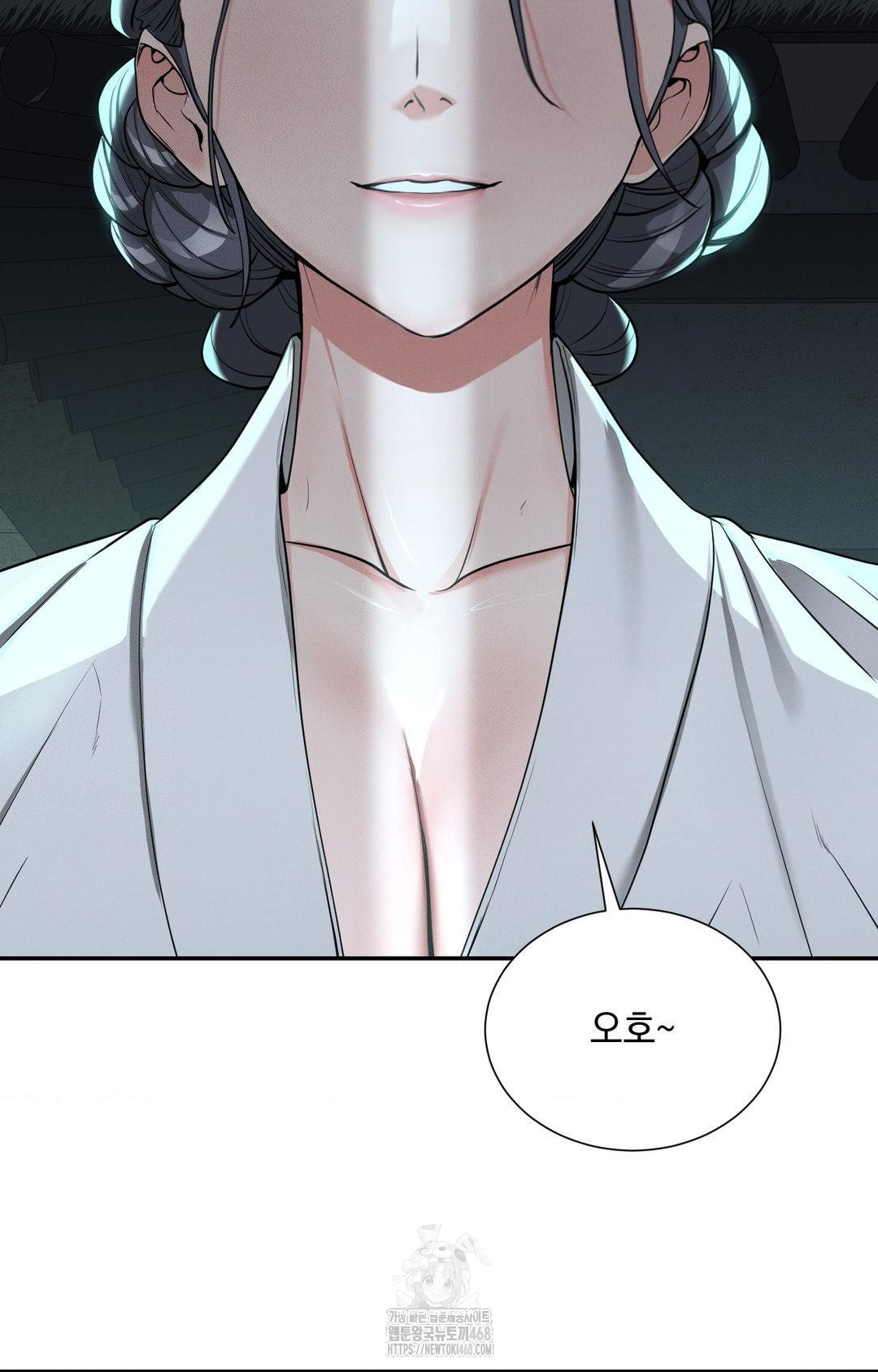 Yeoni of the Tavern Raw - Chapter 4 [photo 89] - MangaPorn