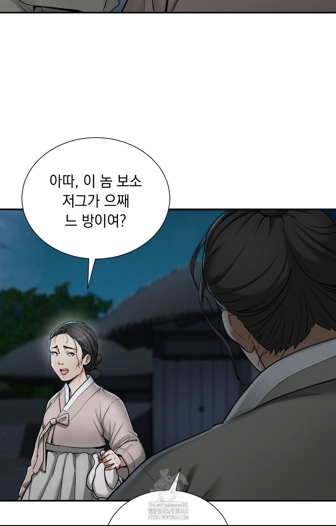Yeoni of the Tavern Raw - Chapter 4 [photo 9] - MangaPorn