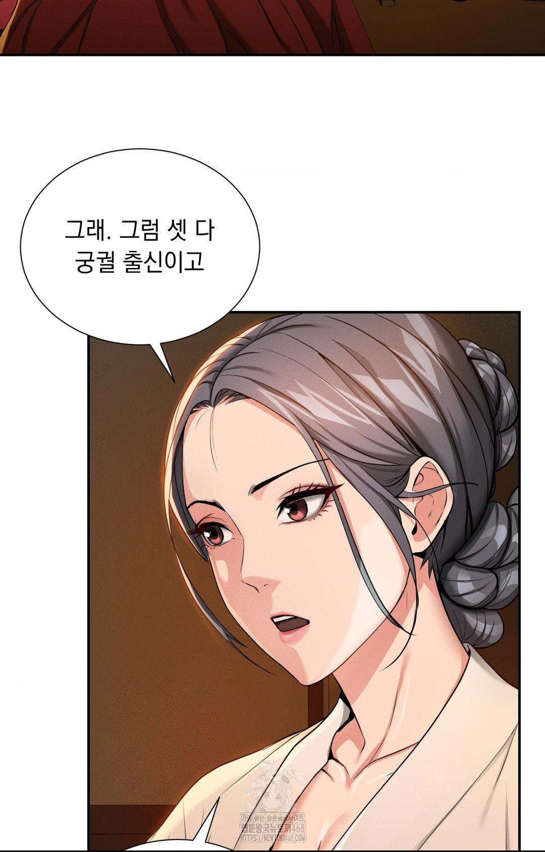 Yeoni of the Tavern Raw - Chapter 4 [photo 93] - MangaPorn