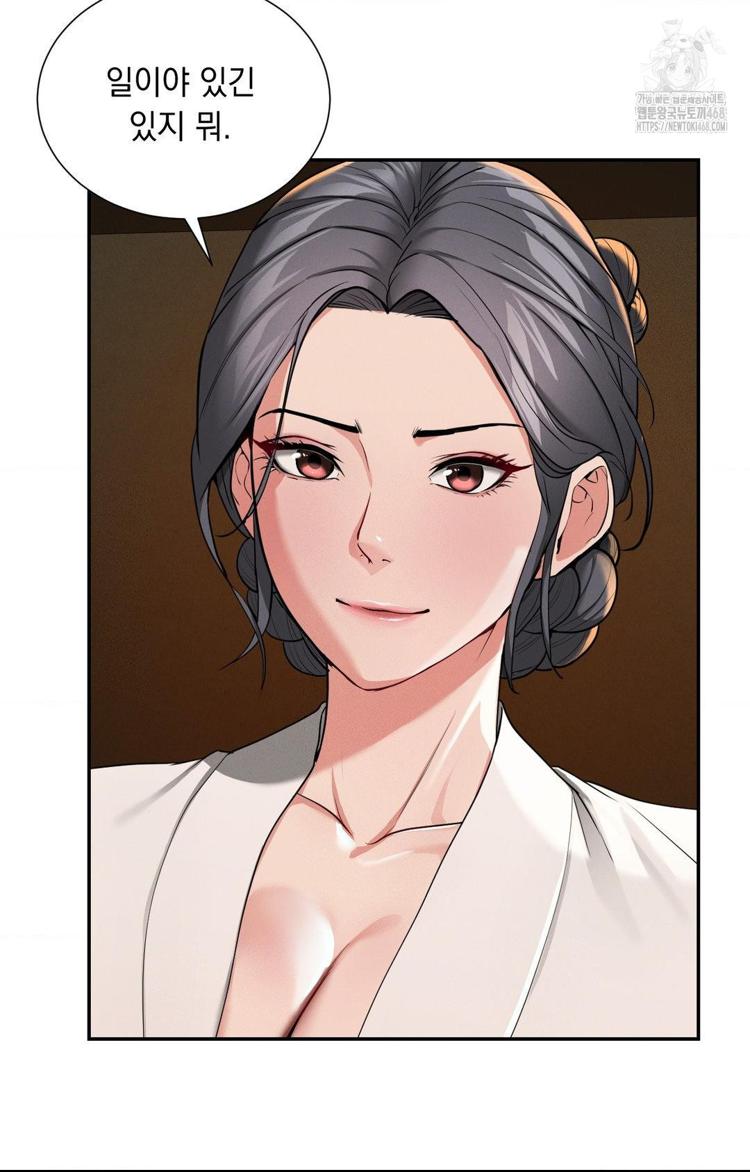 Yeoni of the Tavern Raw - Chapter 4 [photo 99] - MangaPorn