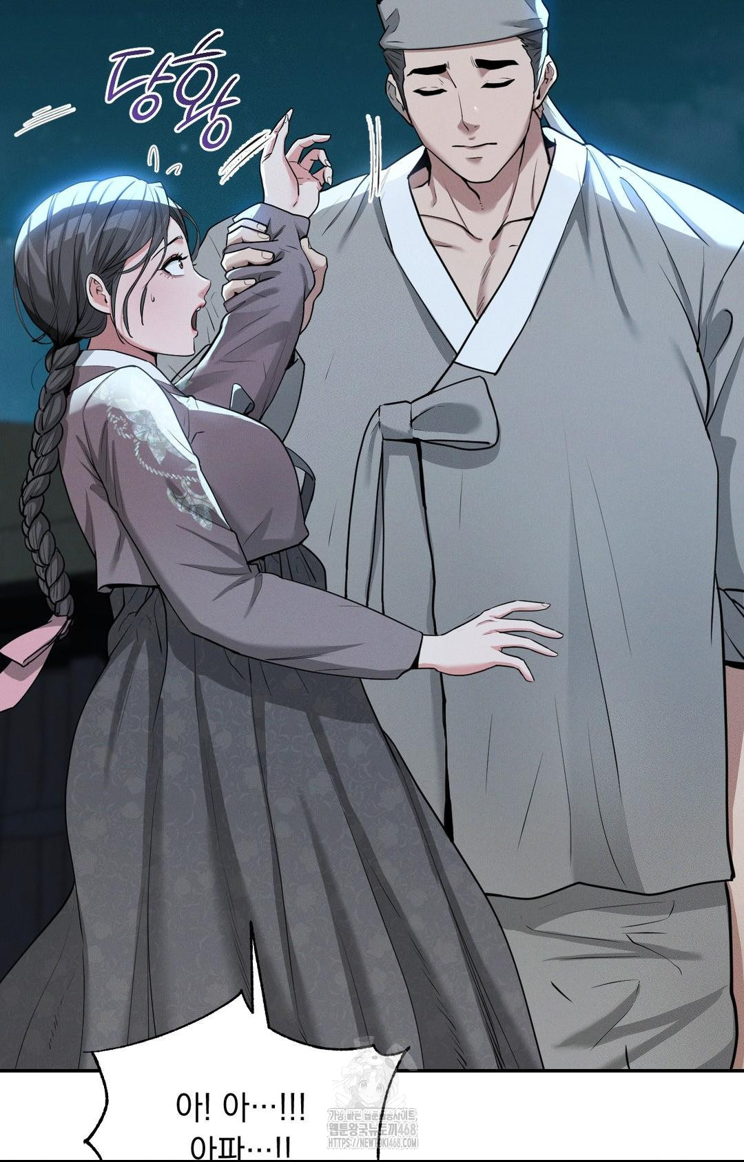 Yeoni of the Tavern Raw - Chapter 5 [photo 10] - MangaPorn