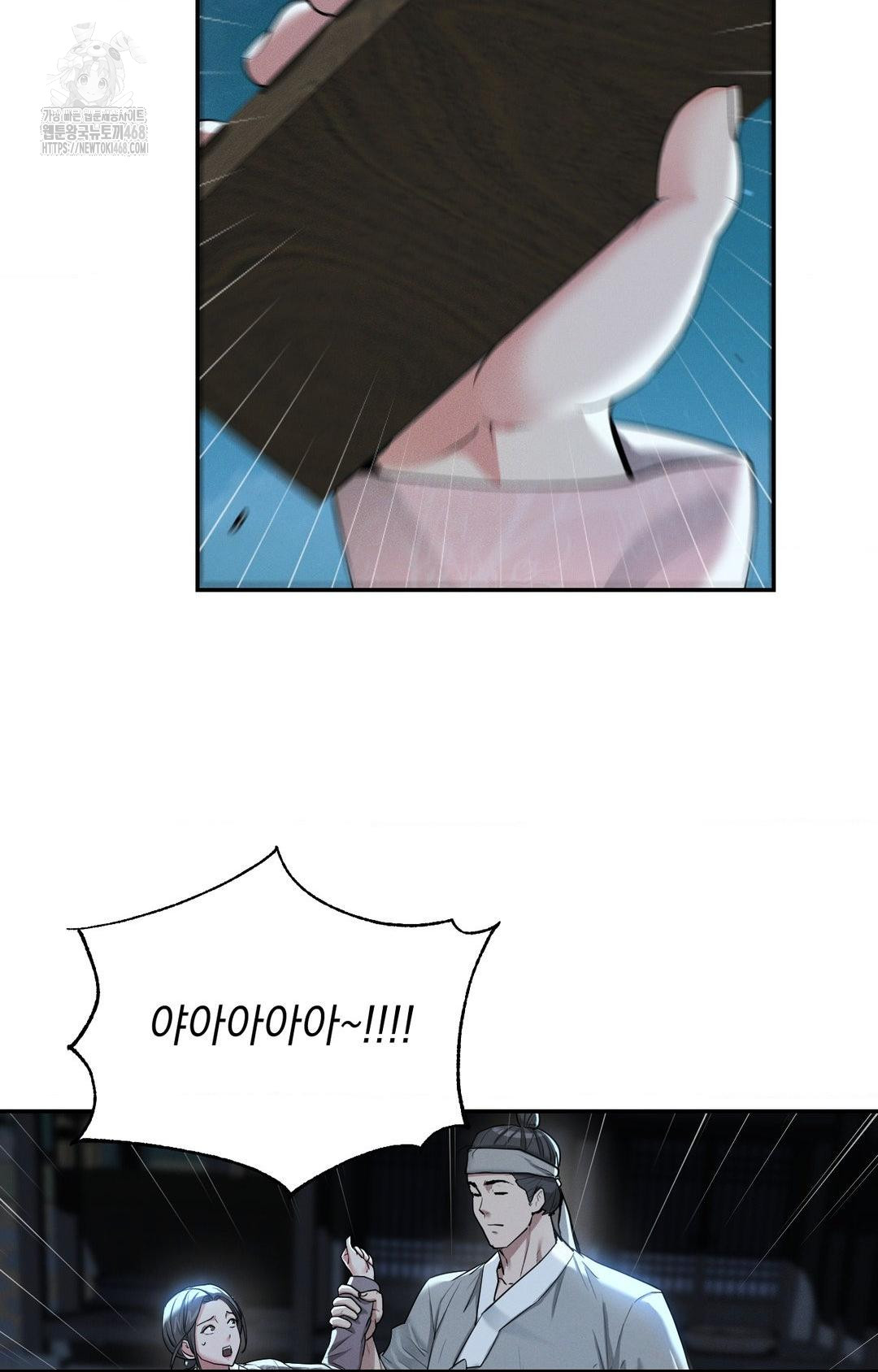 Yeoni of the Tavern Raw - Chapter 5 [photo 13] - MangaPorn