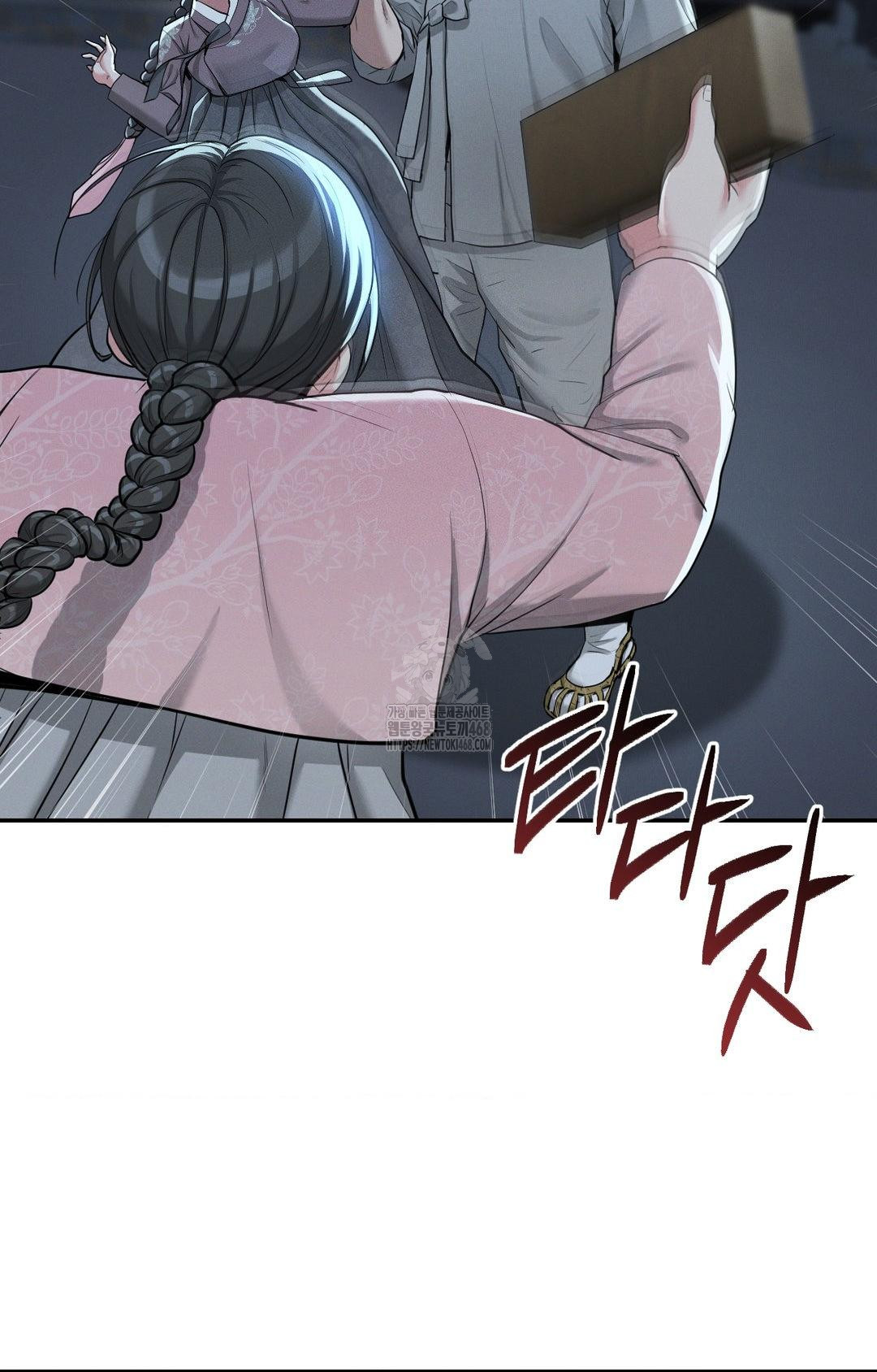 Yeoni of the Tavern Raw - Chapter 5 [photo 14] - MangaPorn