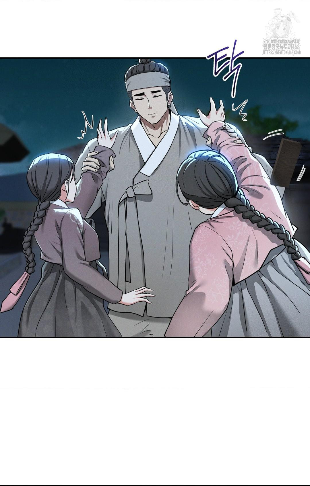 Yeoni of the Tavern Raw - Chapter 5 [photo 15] - MangaPorn