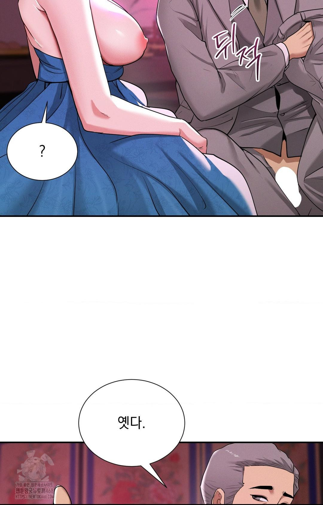 Yeoni of the Tavern Raw - Chapter 5 [photo 32] - MangaPorn